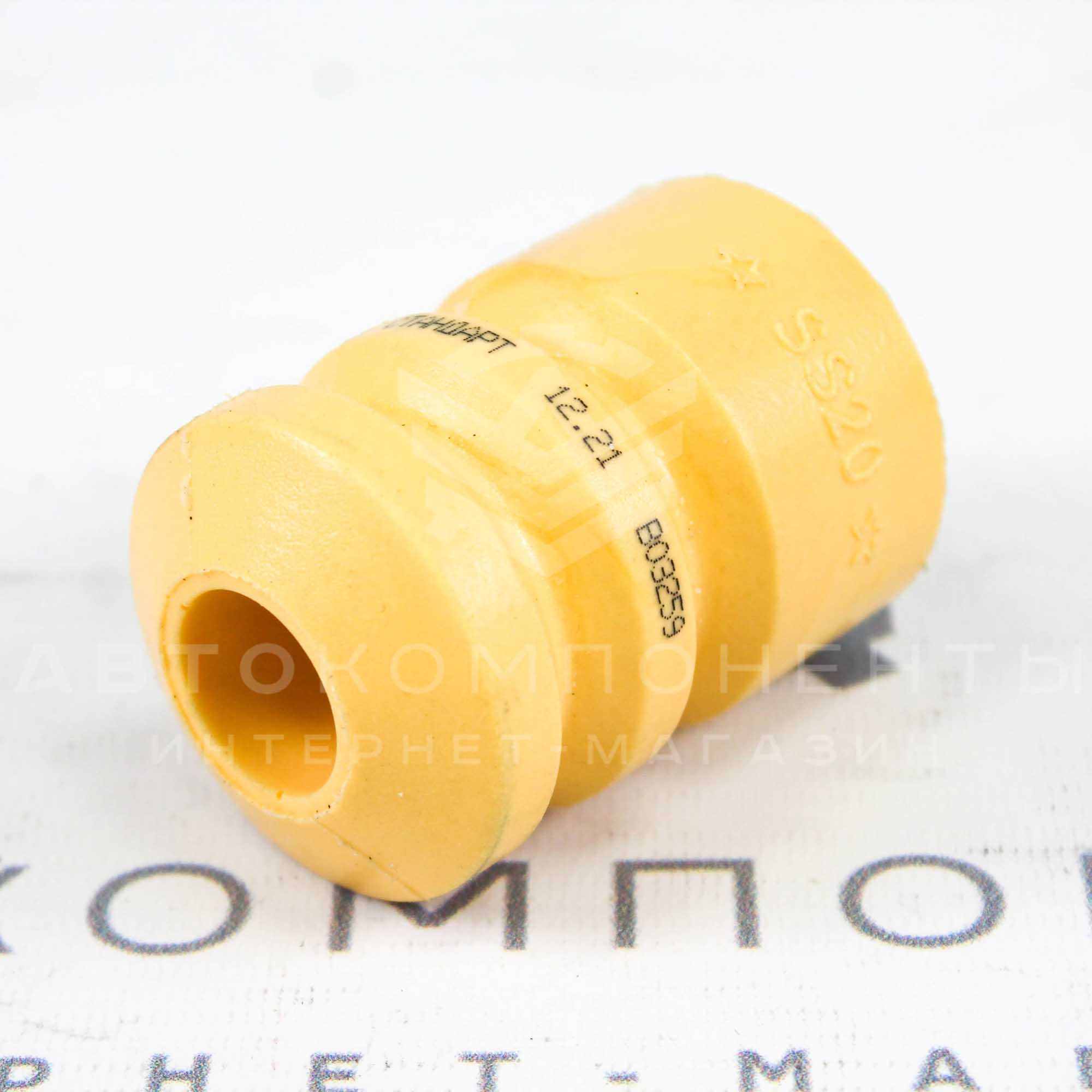 Отбойники (буферы хода сжатия) задние "SS20" Стандарт ВАЗ 2110-2112, Приора (SS74104)