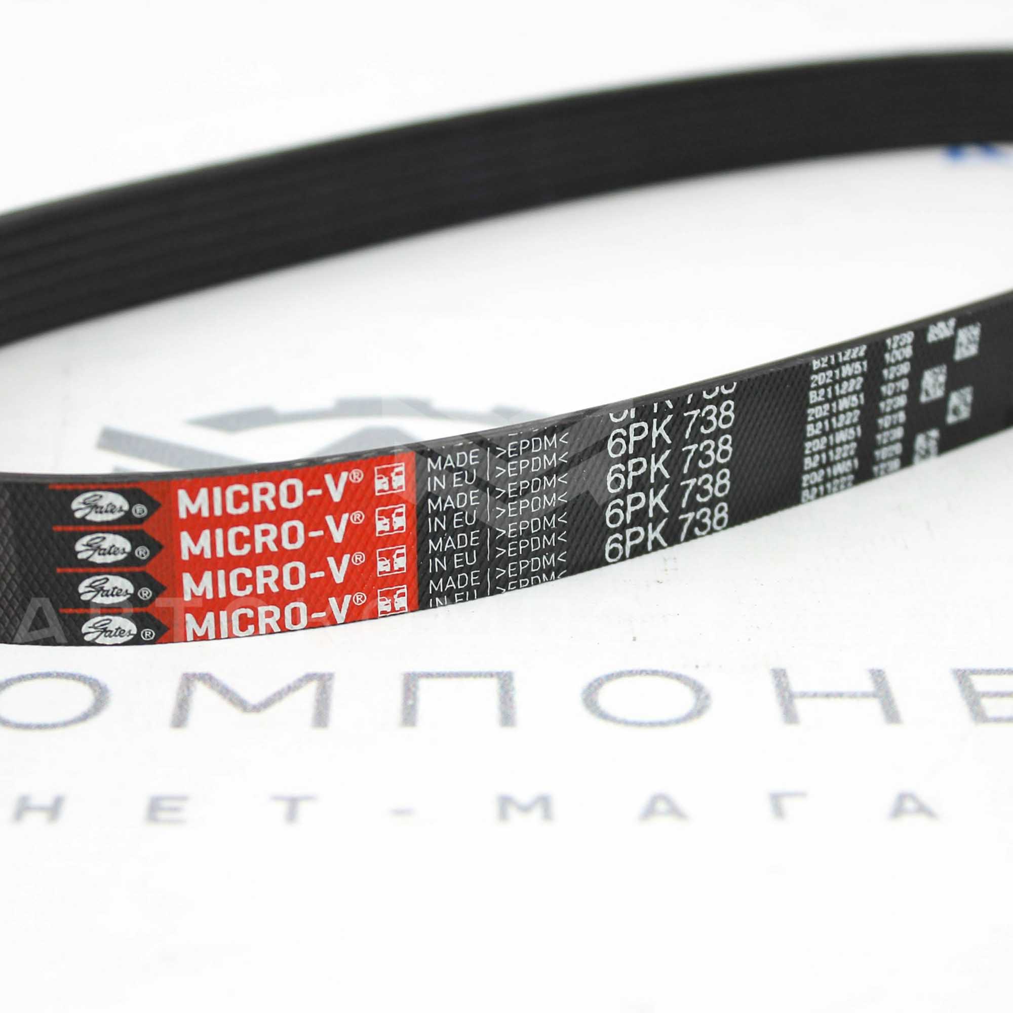 Ремень привода генератора MICRO V ВАЗ 2110-2112, Лада Приора (6PK738)