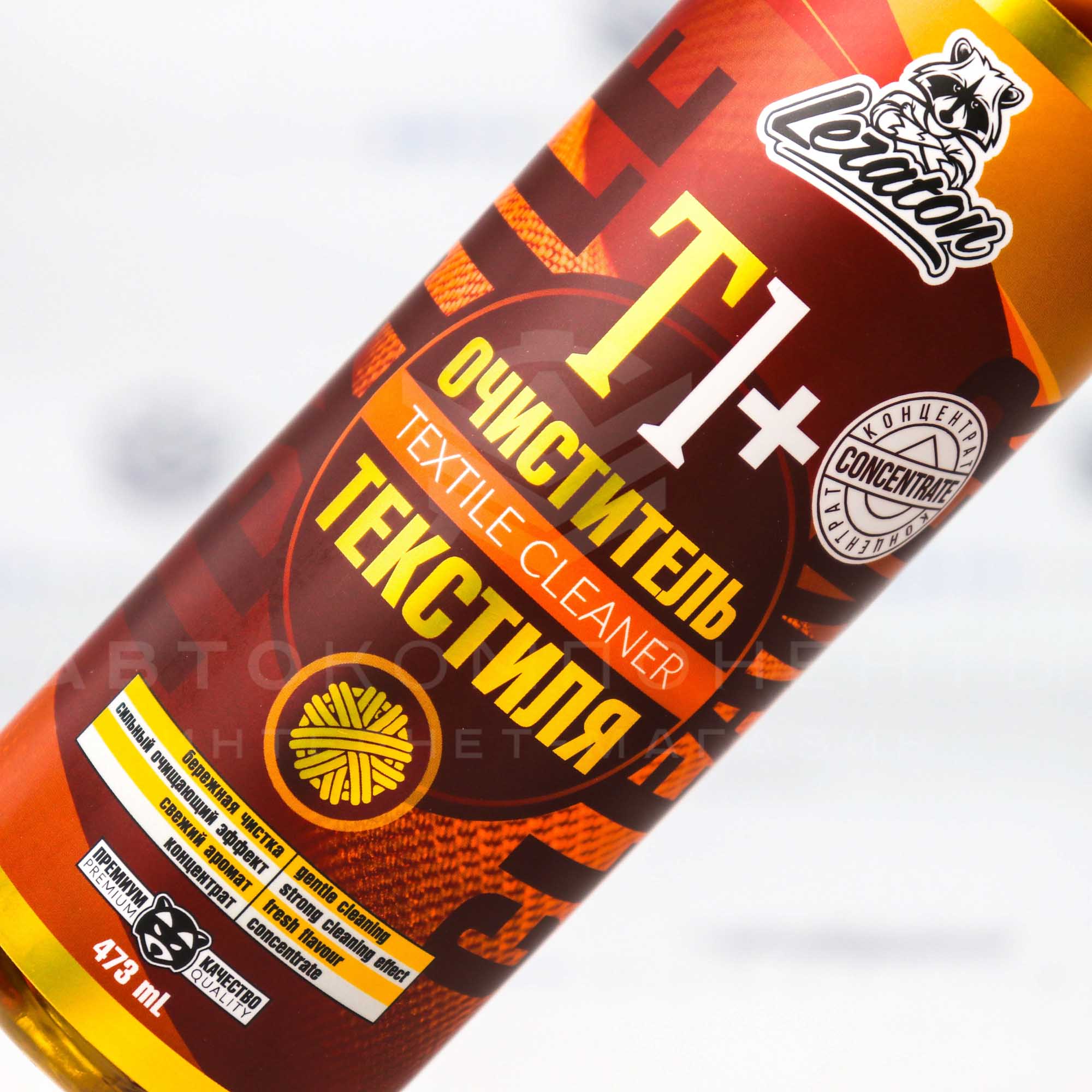 Textile Cleaner T1+ Супер-концентрированный очиститель текстиля Leraton (473 мл)