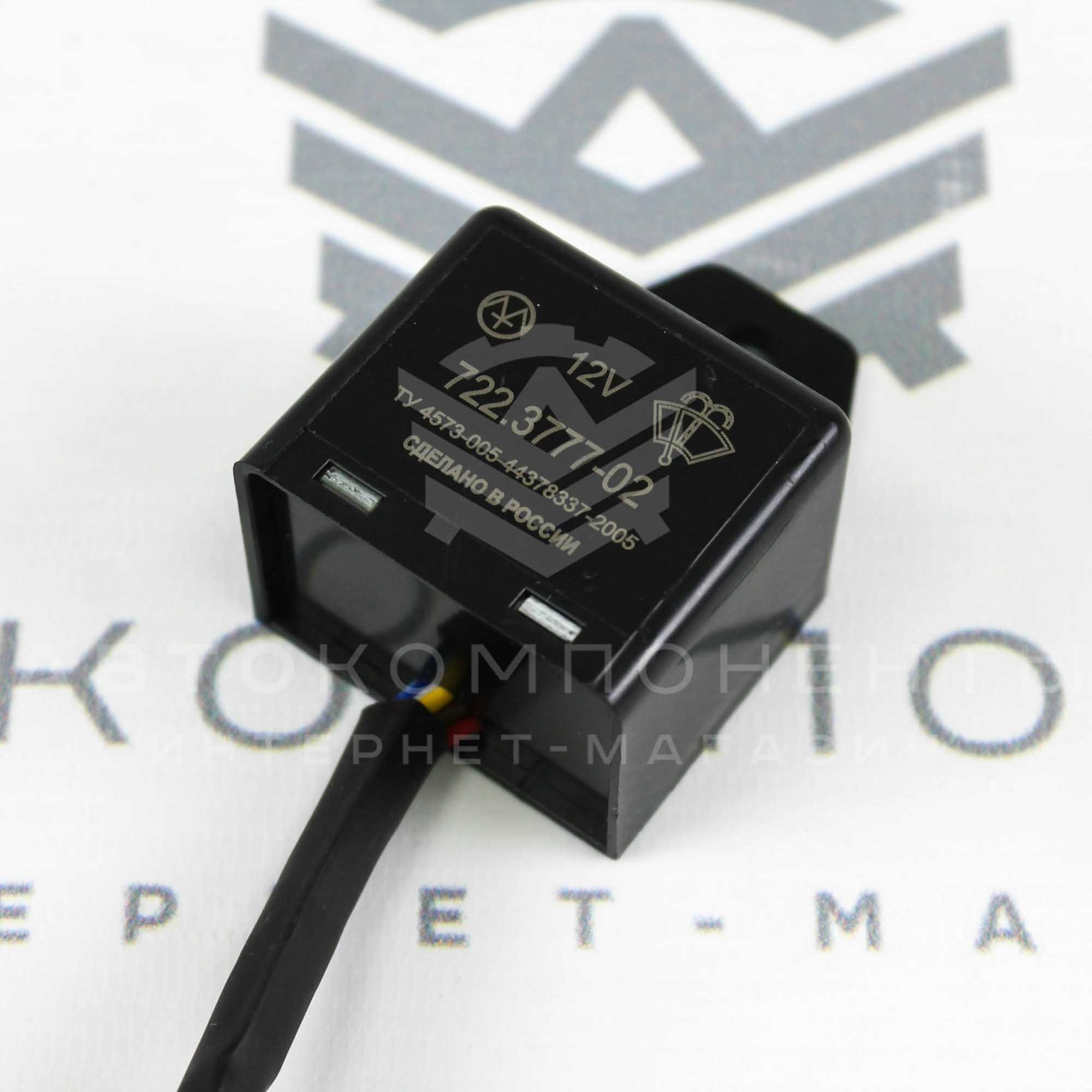 Прерыватель стеклоочистителя с регулировкой паузы ВАЗ 2101-2107, Лада Нива 4х4 (722.3777-02)