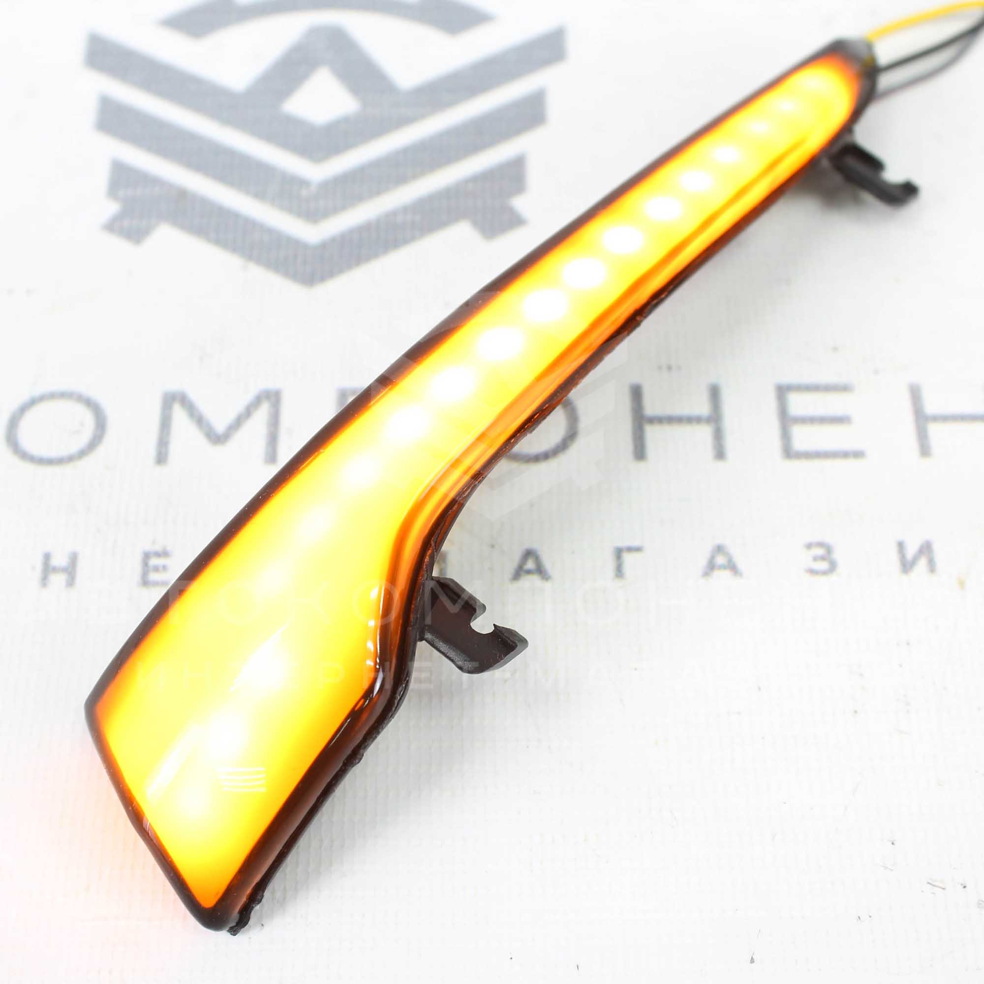 Повторители зеркал Лада Гранта с бегающим поворотником "White Мульти" (тонированные)