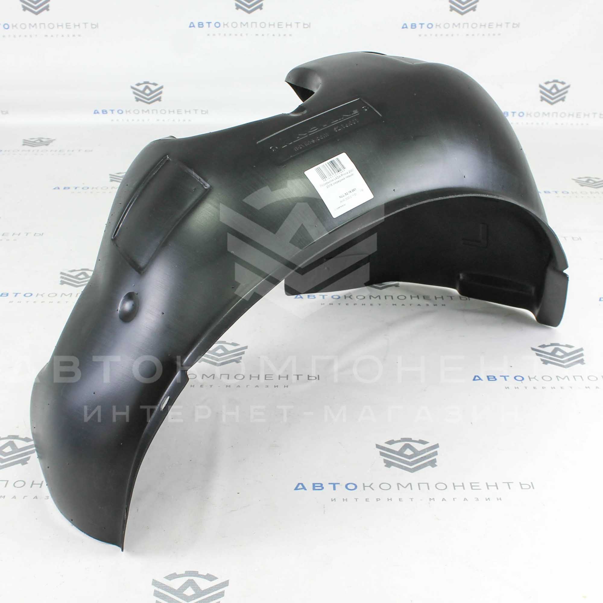 Передние подкрылки (локеры) "NOVLINE" (без сверления арок) Лада Приора