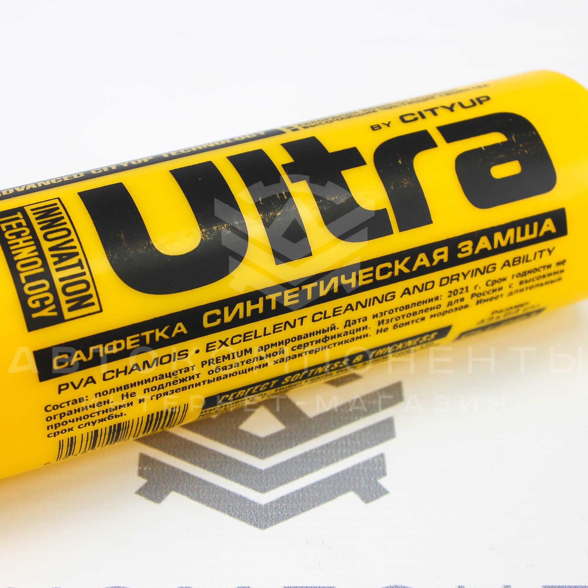 Автомобильная салфетка "City UP" CU-221 в тубусе (желтая)