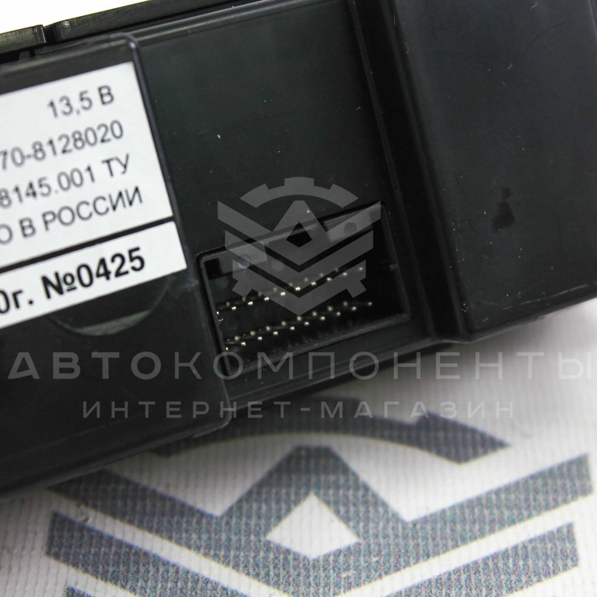 Блок управления отопителем с/о ВАЗ 2110-2112 с евро панелью