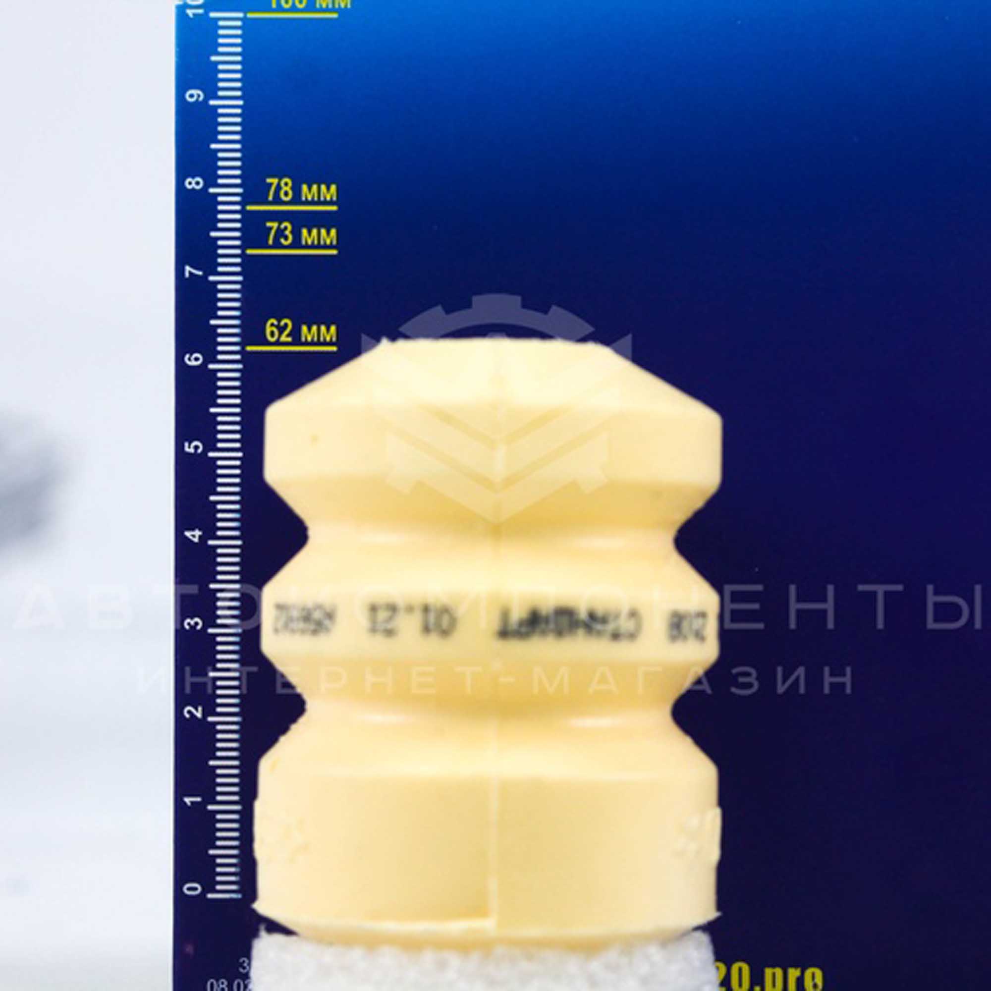 Отбойники (буферы хода сжатия) задние "SS20" Стандарт ВАЗ 2108-21099, 2113-2115 (SS74102)