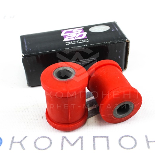Втулки рычагов передней подвески "CS20" ВАЗ 2108-21099, 2110-2112, 2113-2115, Лада Калина, Приора, Гранта (15588)