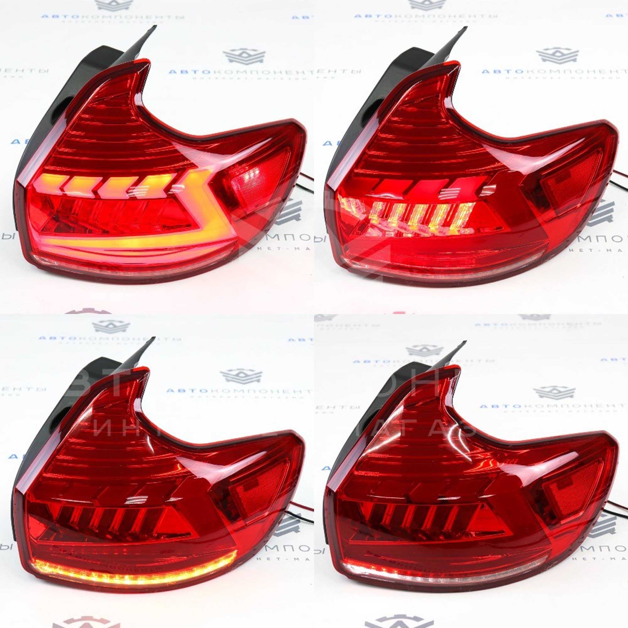 Светодиодные LED-фонари в стиле Audi с бегающими поворотниками Лада X-Ray (красные)