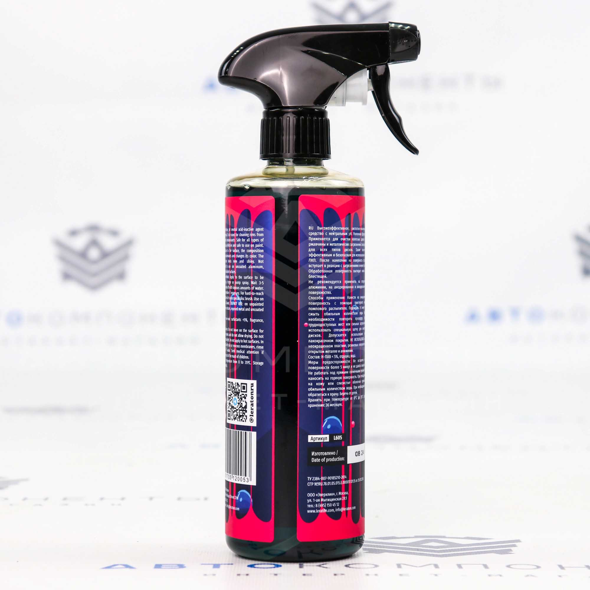 Iron Remover M2 Strong Нейтральный очиститель дисков и кузова (с индикацией) Leraton (473мл)