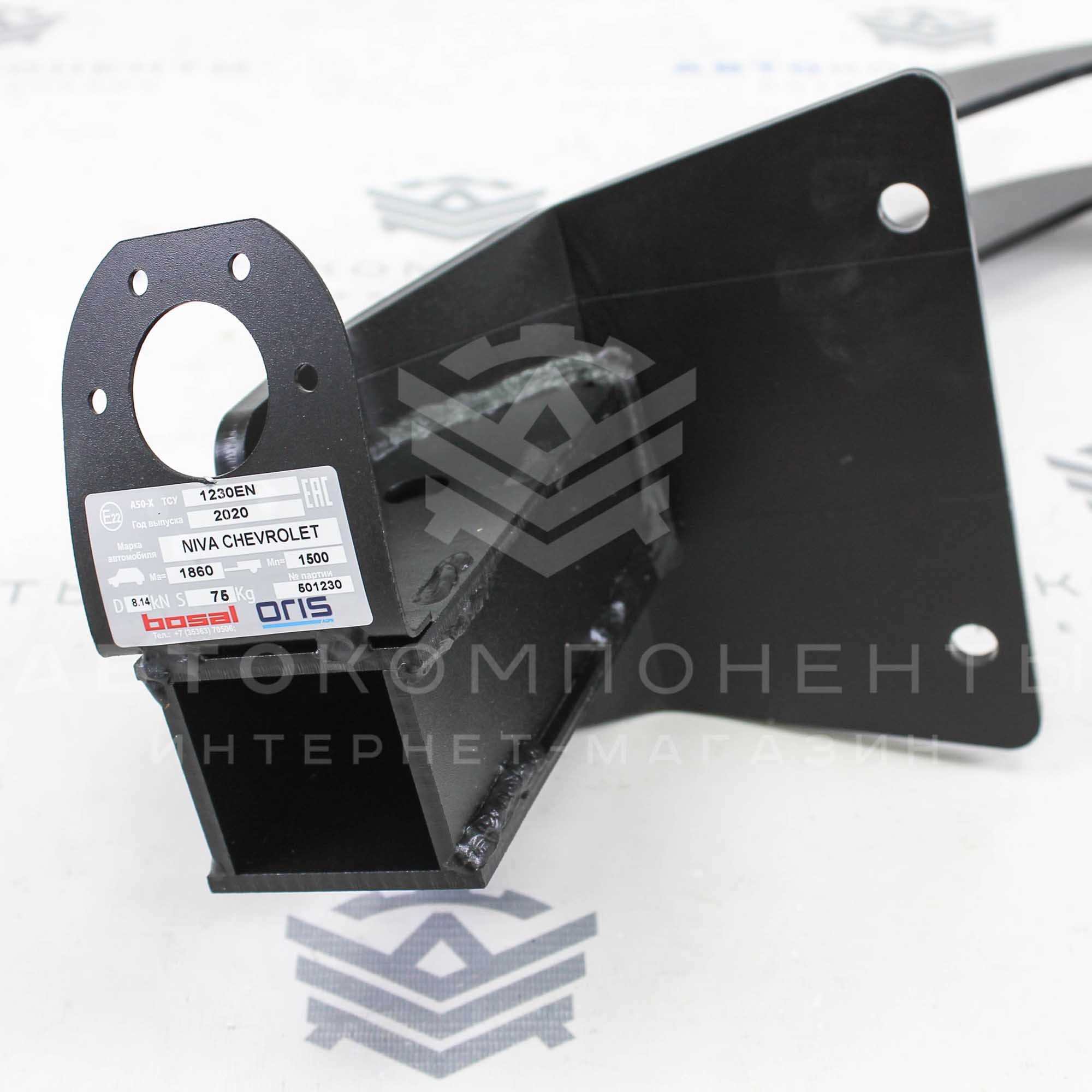 Фаркоп Oris (ранее Bosal) Шевроле Нива (с электрикой)