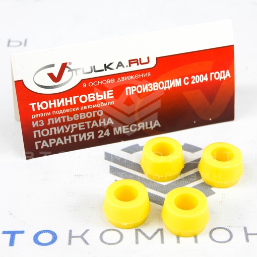 Втулки заднего амортизатора (ПУ) ВАЗ 2101-2107, Лада Нива 4х4 CS05910