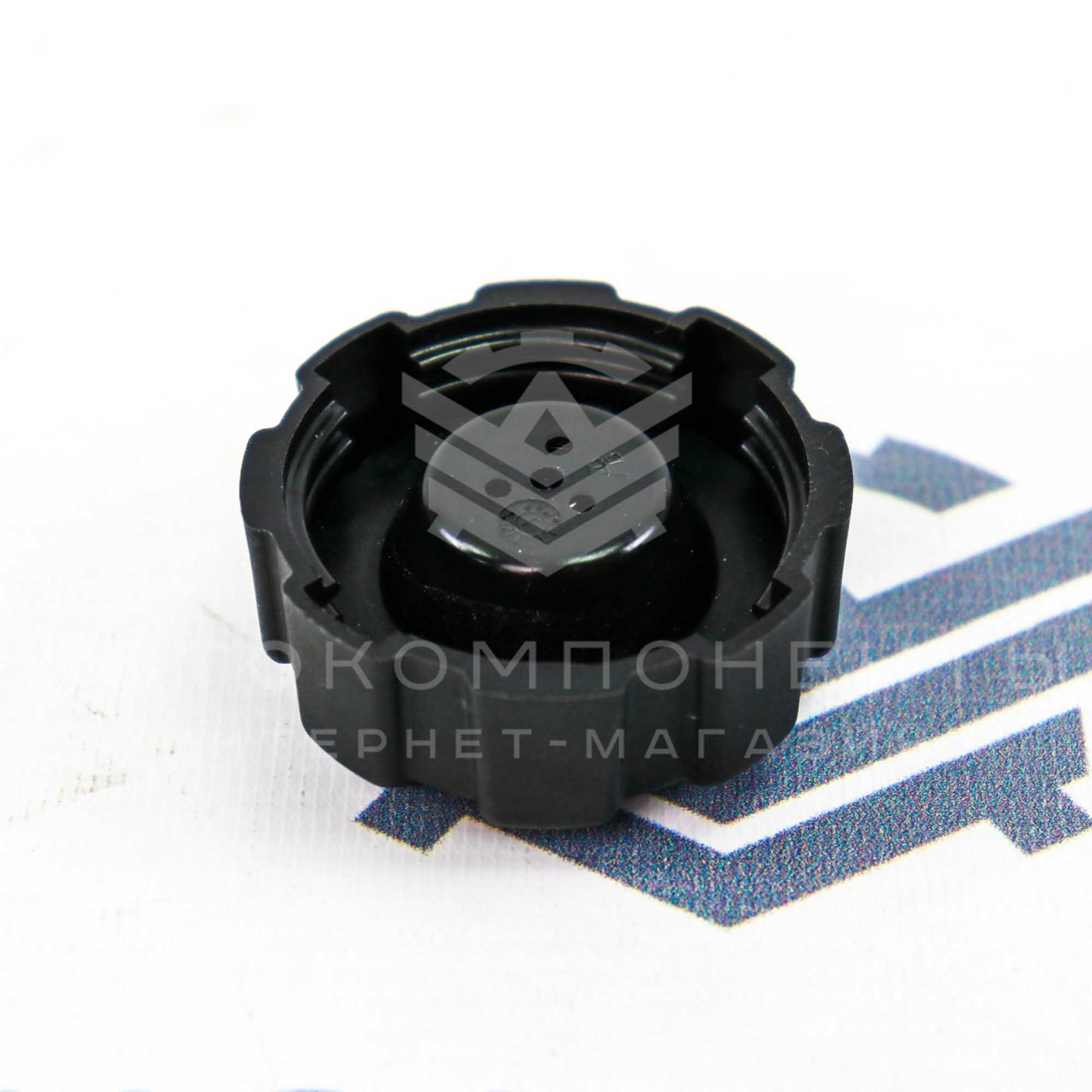 Крышка расширительного бачка "Амфибия" (оригинал) ВАЗ 2108-2115, Калина, Приора, Гранта (2108 1311065)