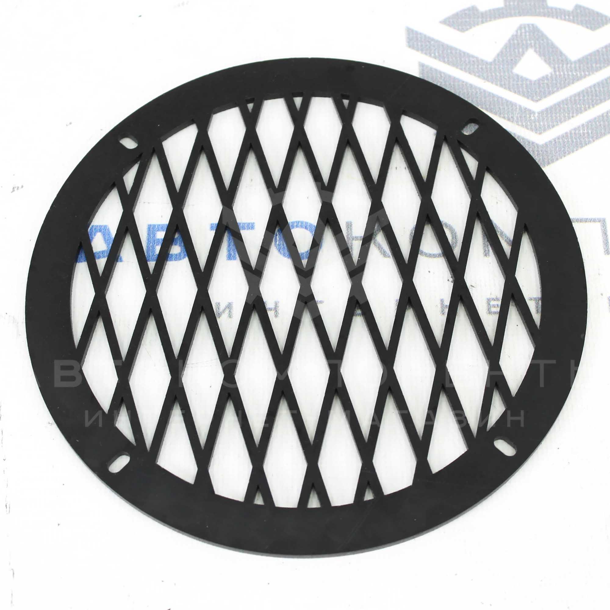 Защитные сетки-грили для динамиков 16 диаметра (сетка №7)