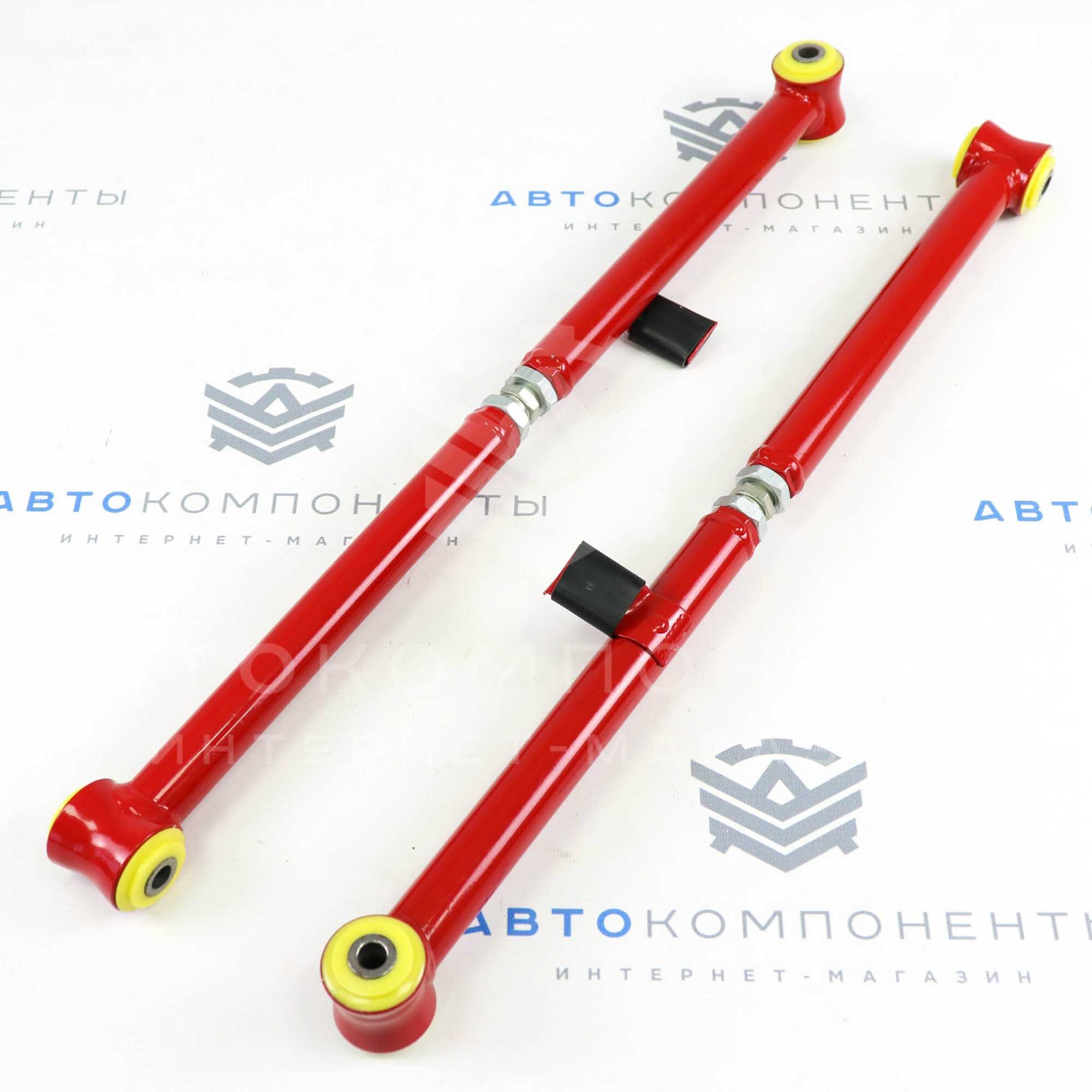 Реактивные тяги (штанги) регулируемые, полиуретан "СИТЕК" (Лидер) ВАЗ 2101-2107