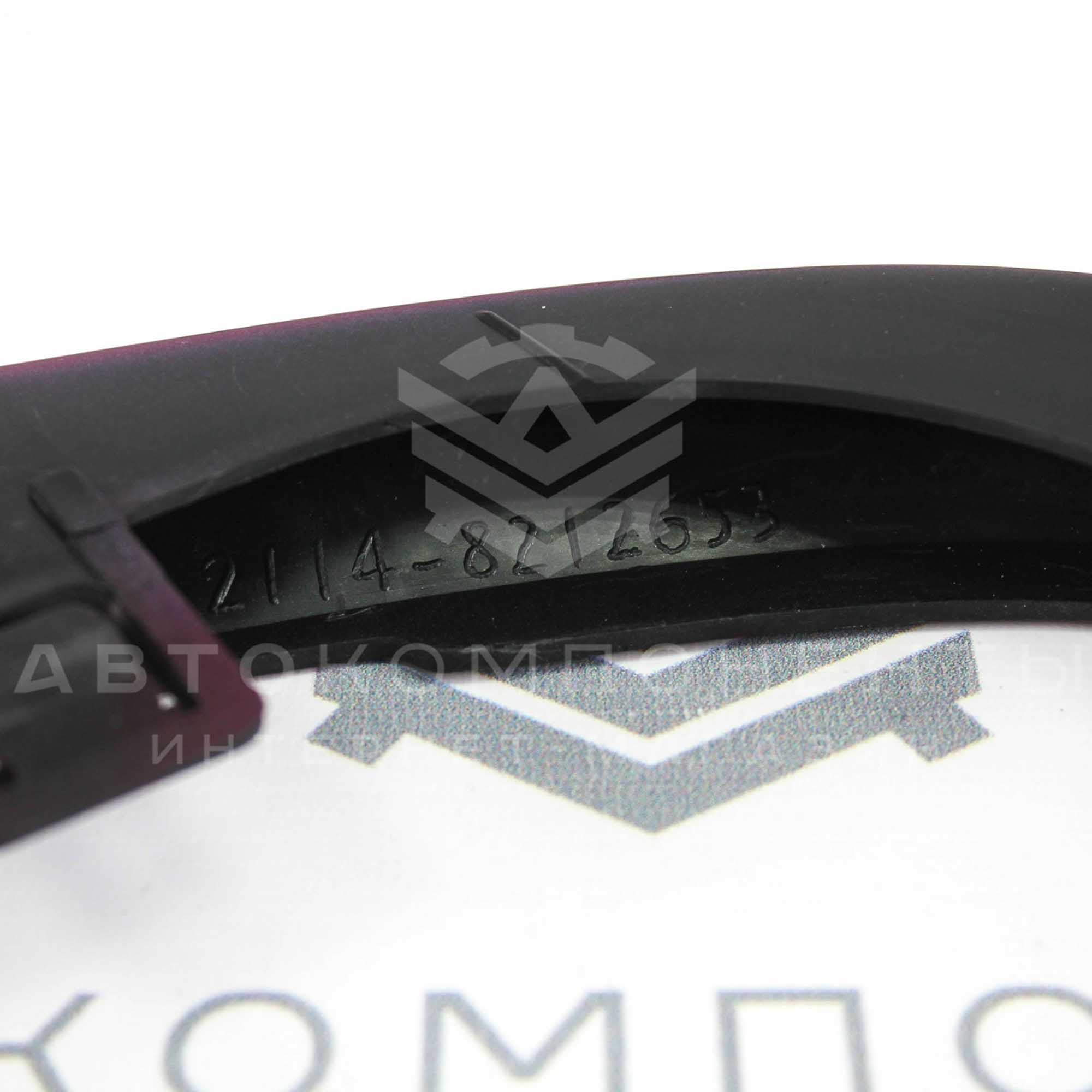 Нижние реснички фар на бампер ВАЗ 2113, 2114, 2115 в цвет кузова