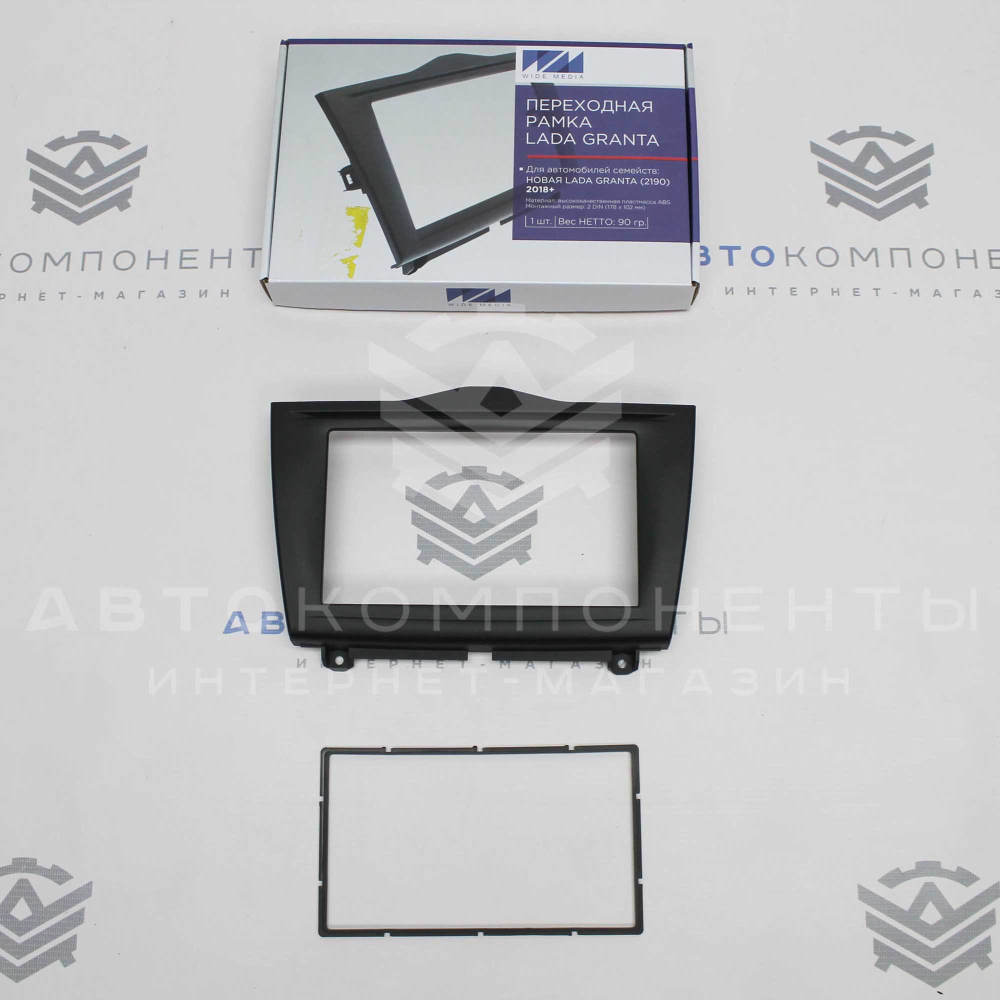 Рамка переходная 2DIN Лада Гранта FL