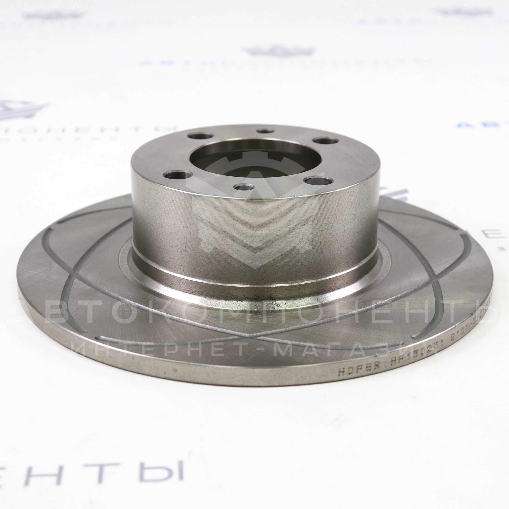 Тормозные диски "HOFER" (с насечками) ВАЗ 2101-2107 (HF130231)