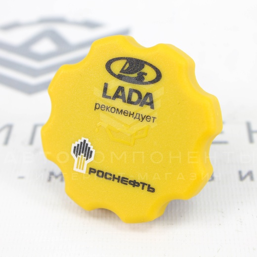 Крышка маслозаливной горловины "РОСНЕФТЬ"