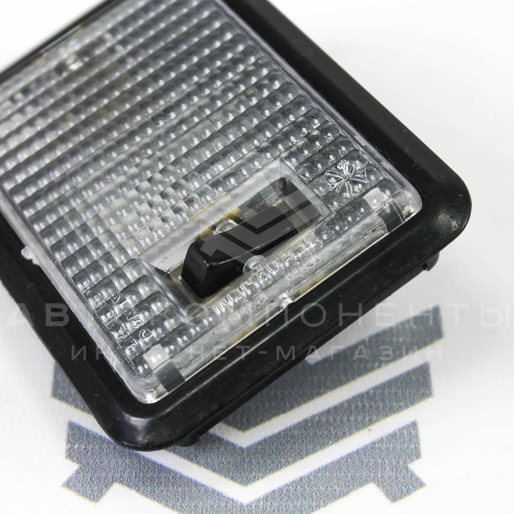 Плафон освещения салона ВАЗ 2104, 2105, 2107, Лада Нива 4х4 (черная рамка)