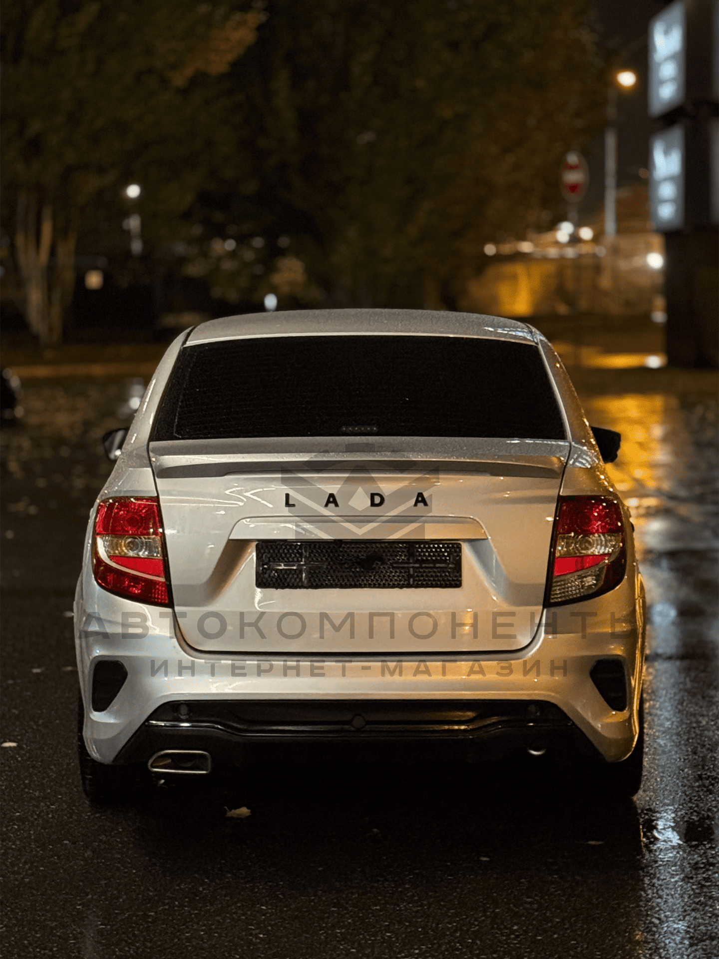 Задний бампер Лада Гранта FL Drive Active (седан) в цвет кузова