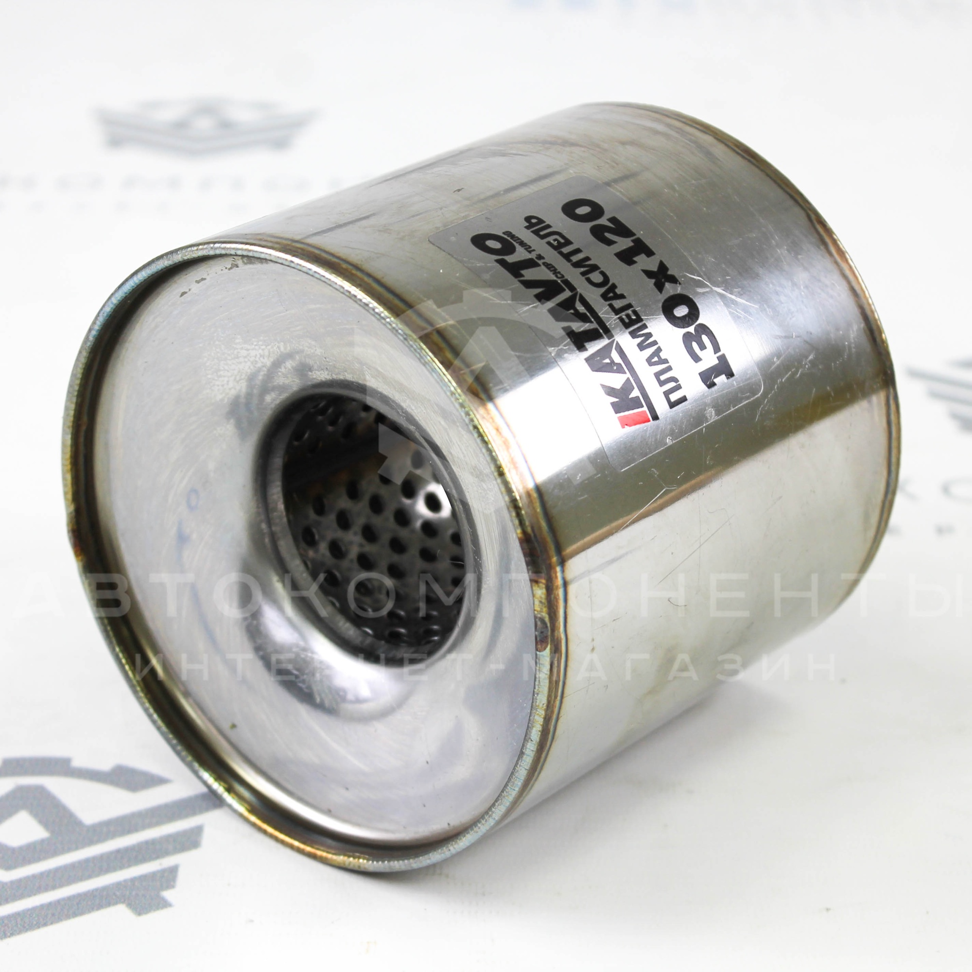 Пламегаситель "KATAVTO" (130*120)