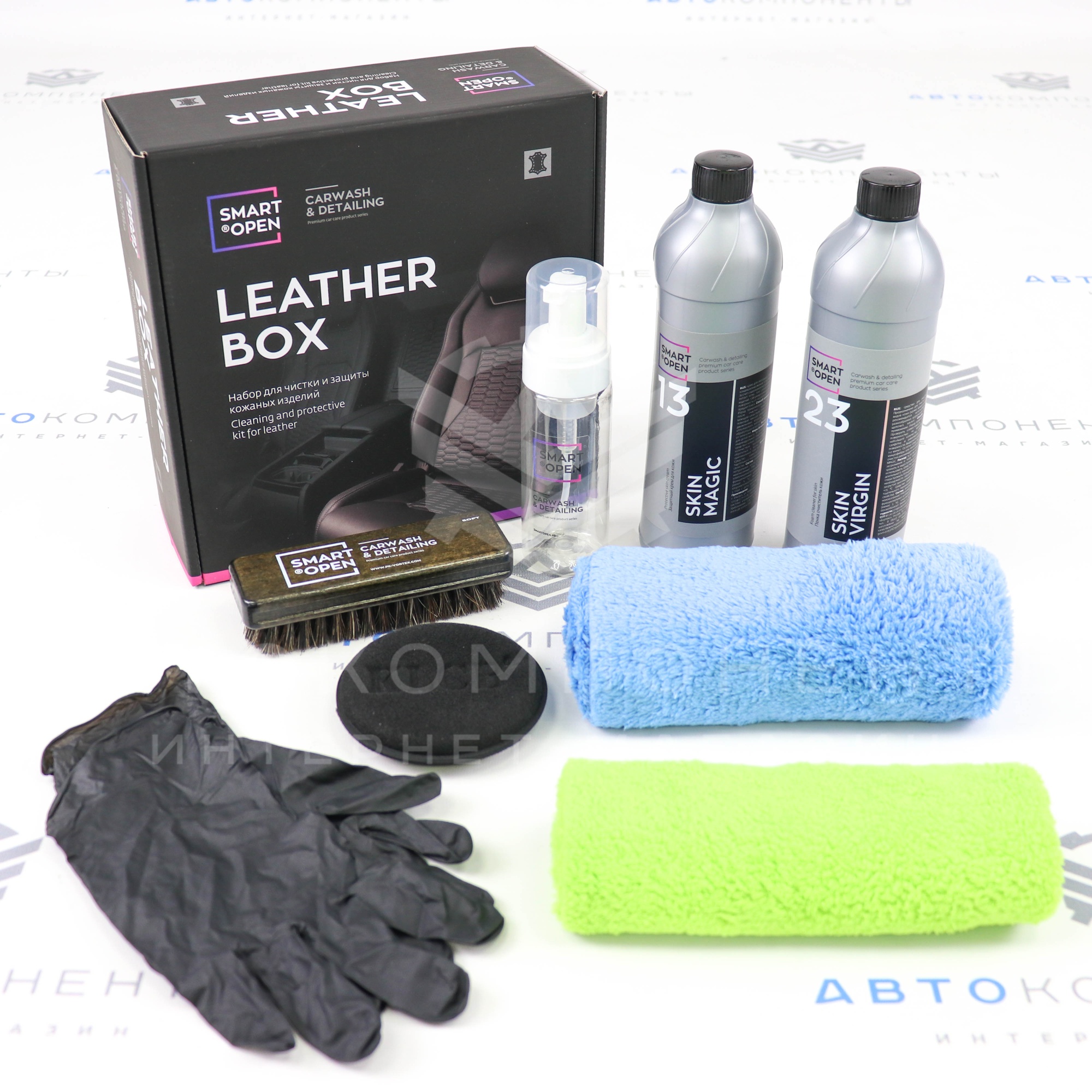 Набор "Leather Box" для чистки и защиты кожаных изделий "SmartOpen"