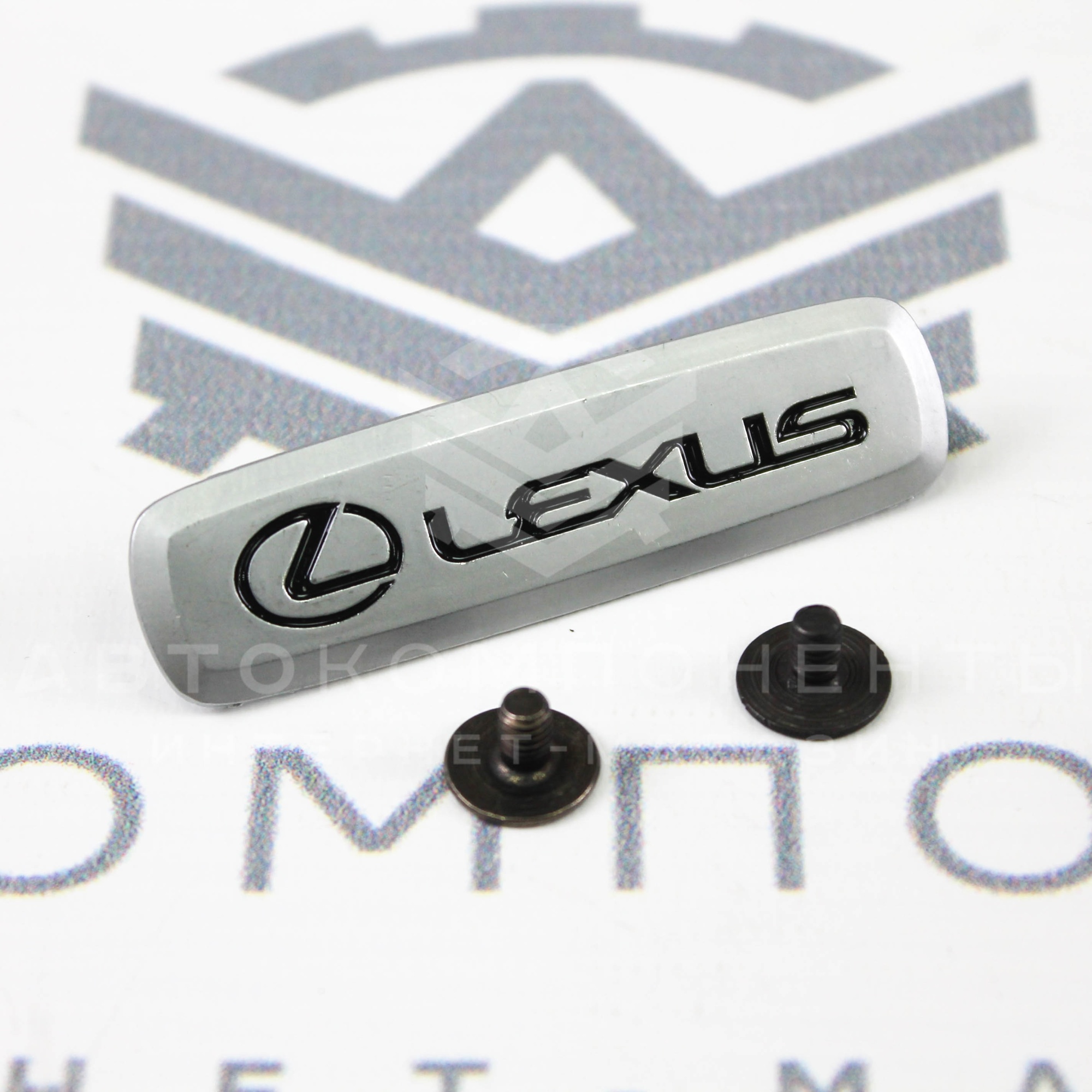 Шильдик "LEXUS" на салонные EVA ковры