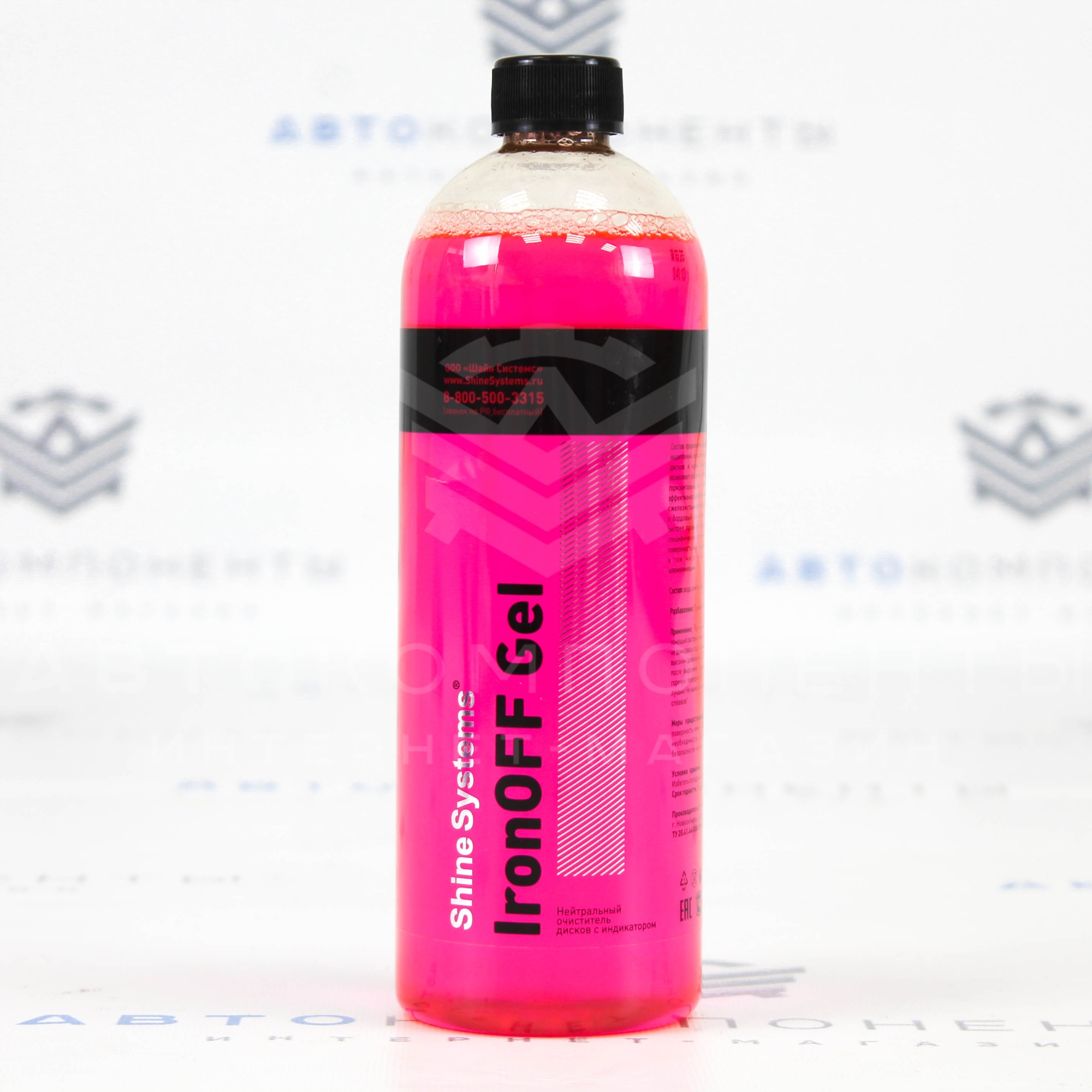 IronOFF Gel Очиститель дисков с индикатором Shine Systems 0,75л