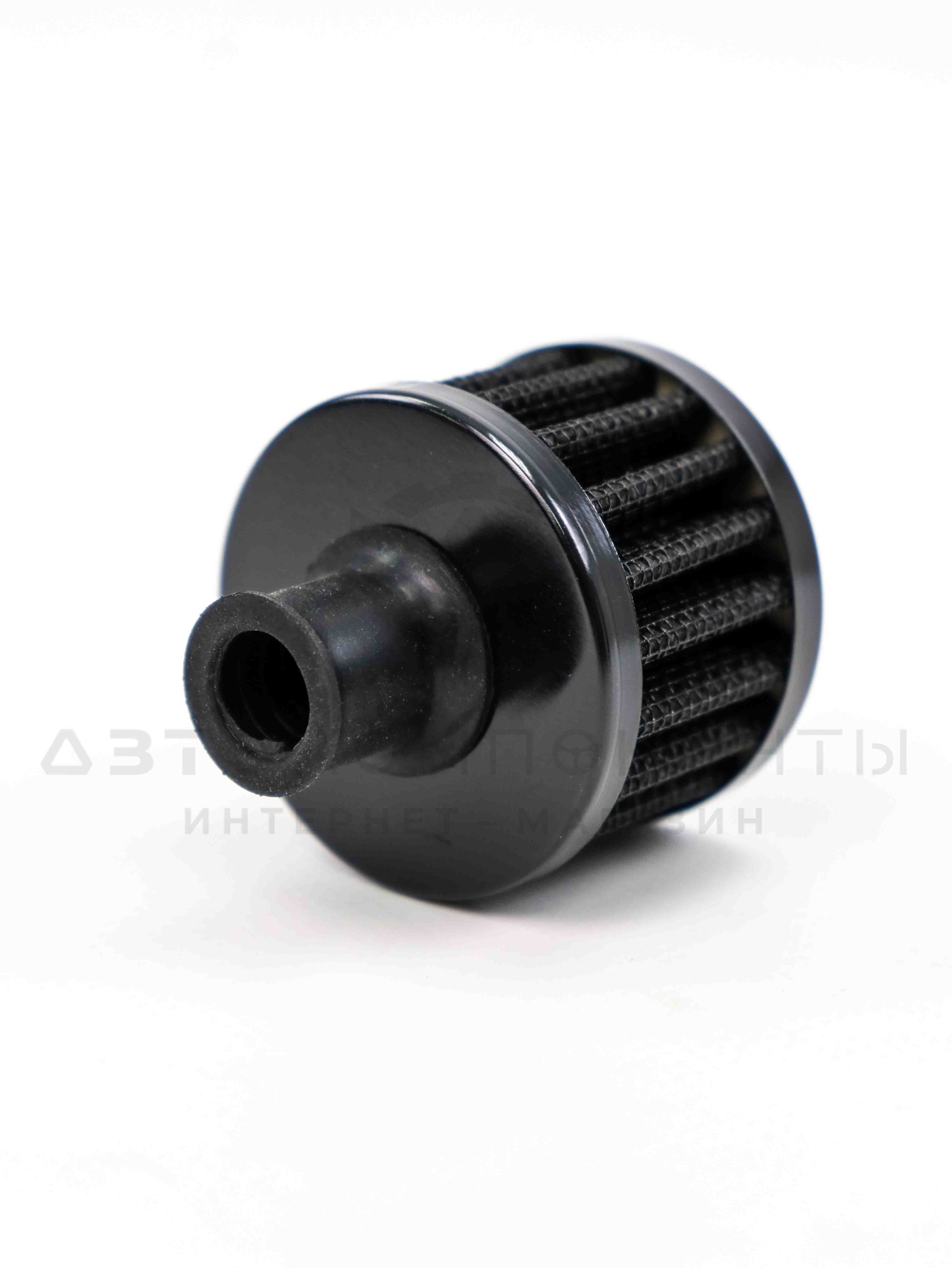 Фильтр картерных газов нулевого сопротивления (на сапун) инжекторный (черный)