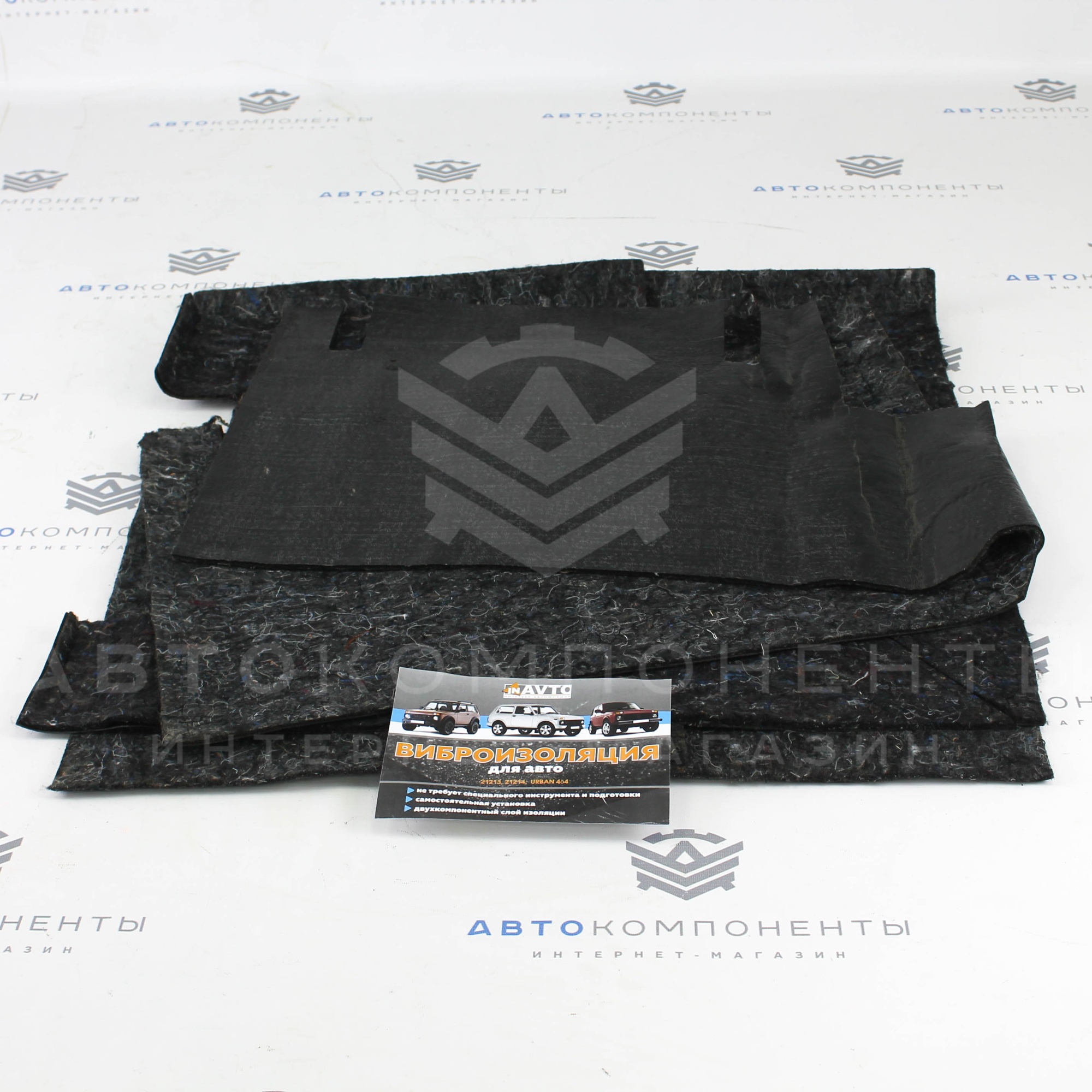 Комплект виброизоляции моторного щита и пола салона Лада Нива 4х4