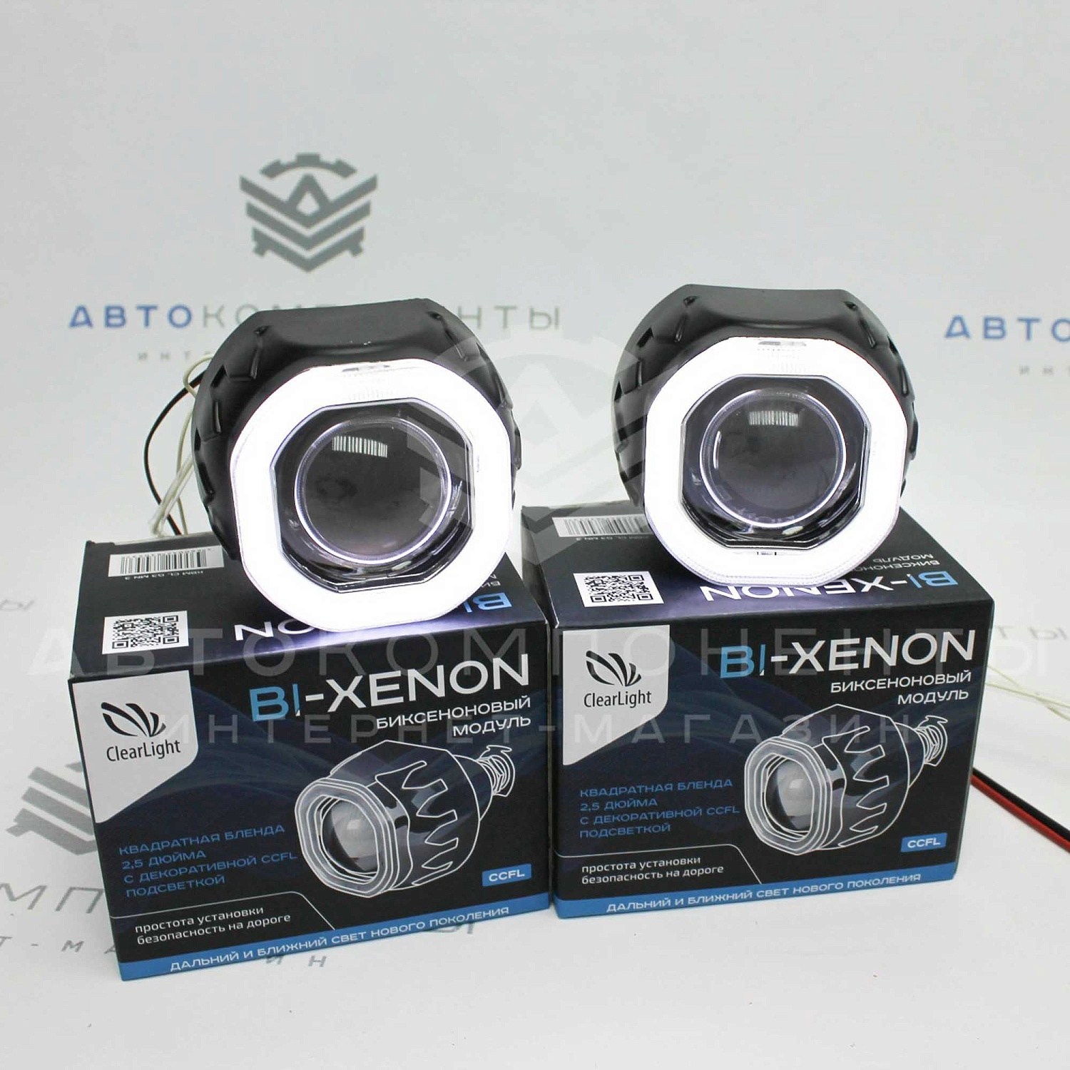 Би-Линзы Clear Light С Квадратными Глазками 2.5 дюйма