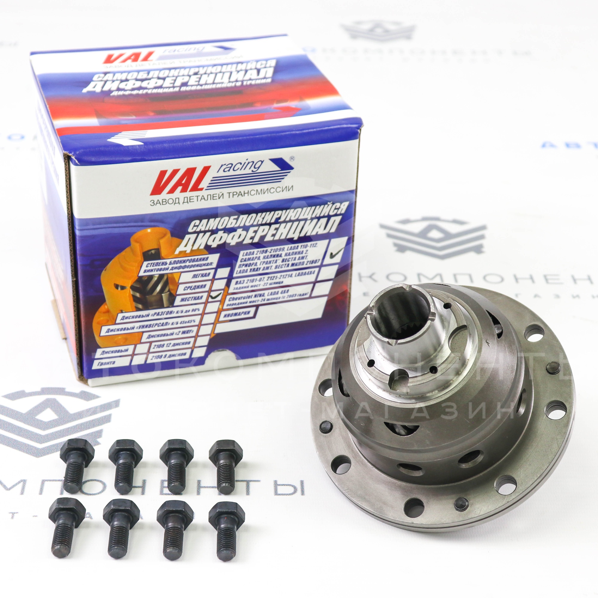 Блокировка дифференциала "VAL-RACING" (жесткая) ВАЗ 2108-2115, Приора, Калина, Гранта