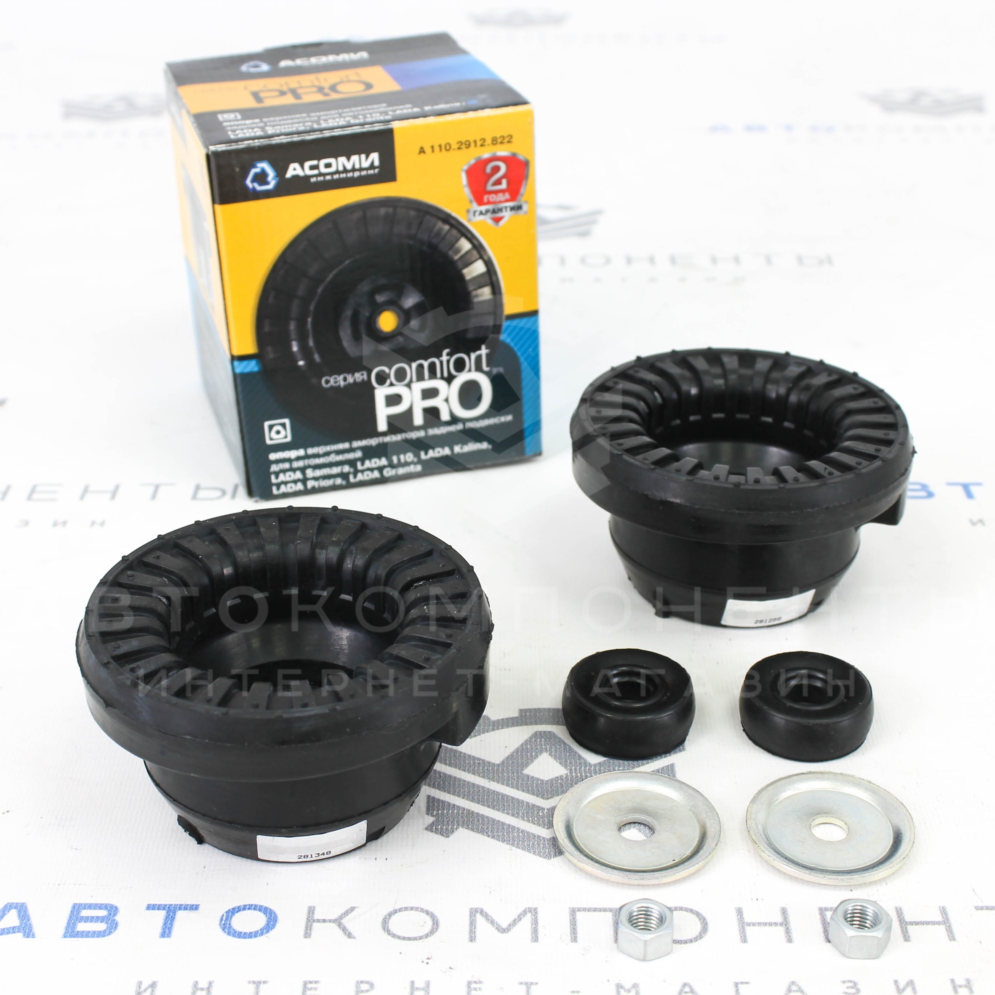 Верхние опоры задних амортизаторов "АСОМИ"(PRO)