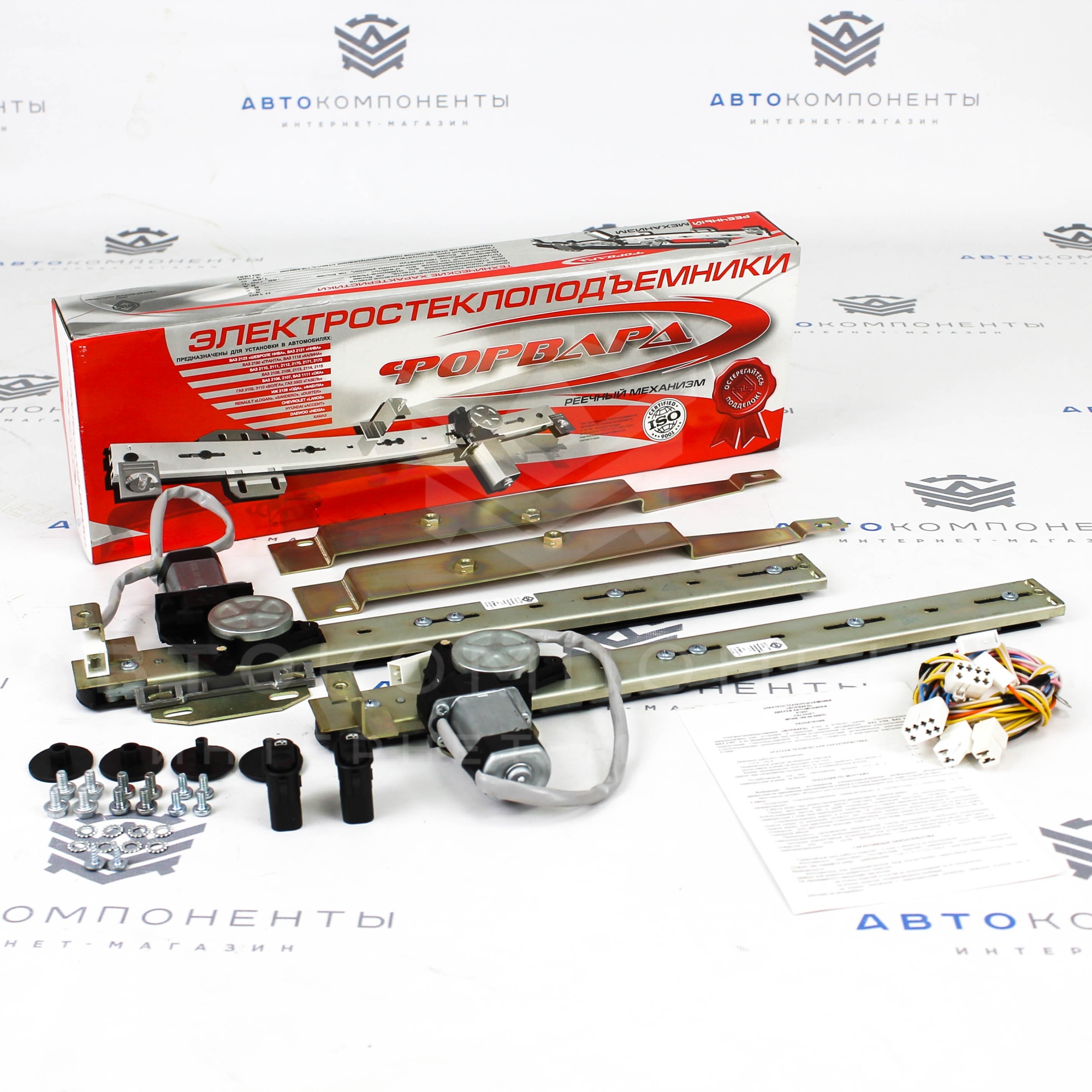 Электростеклоподъемники "ФОРВАРД" ВАЗ 2104/2105/2107 (в передние двери)