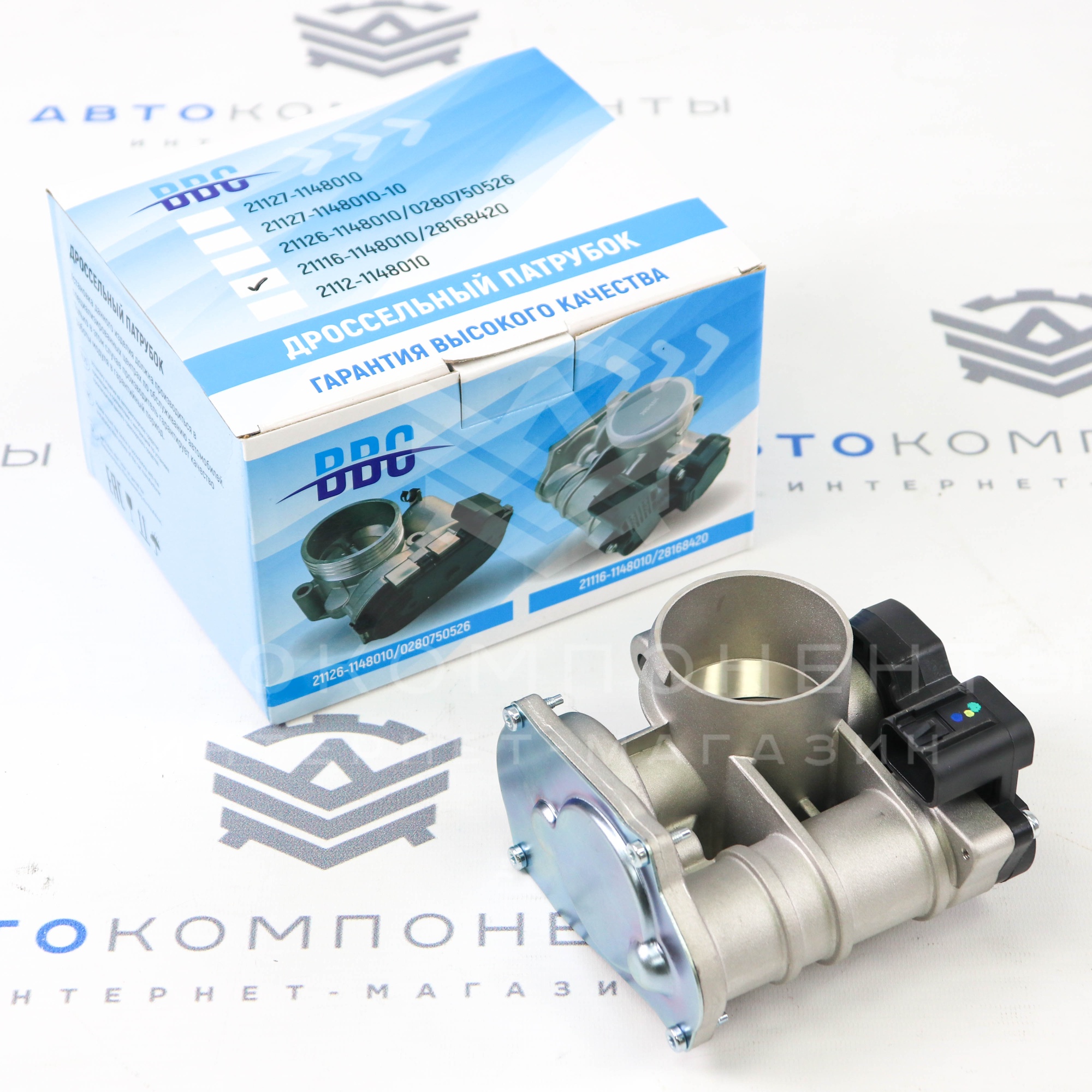 Дроссельная заслонка н/о (в сборе с датчиками) Е-Газ 8V ВАЗ 2113-2115, Калина, Гранта, Приора