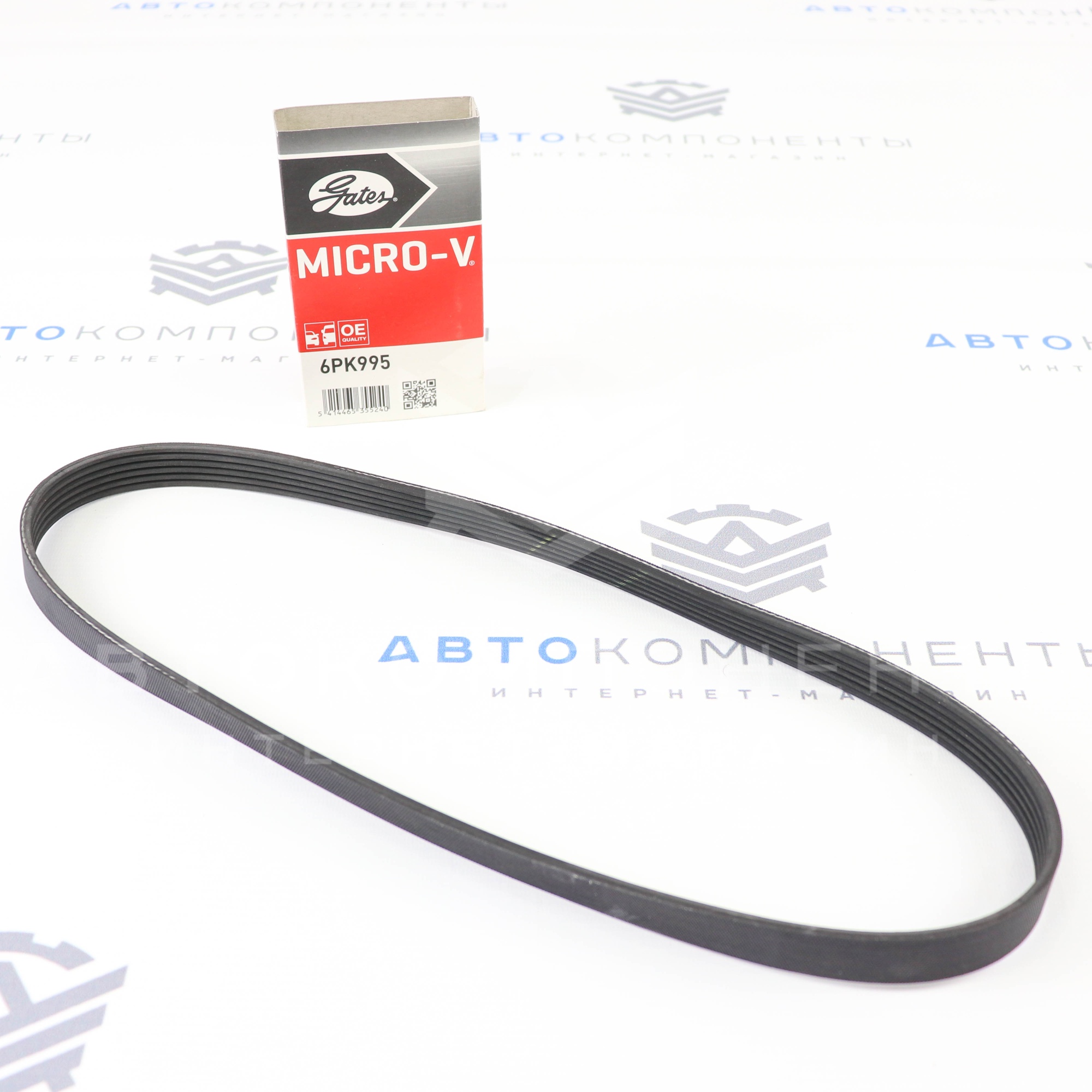 Ремень привода генератора "GATES" MICRO V с кондиционером Лада Гранта (6PK995)