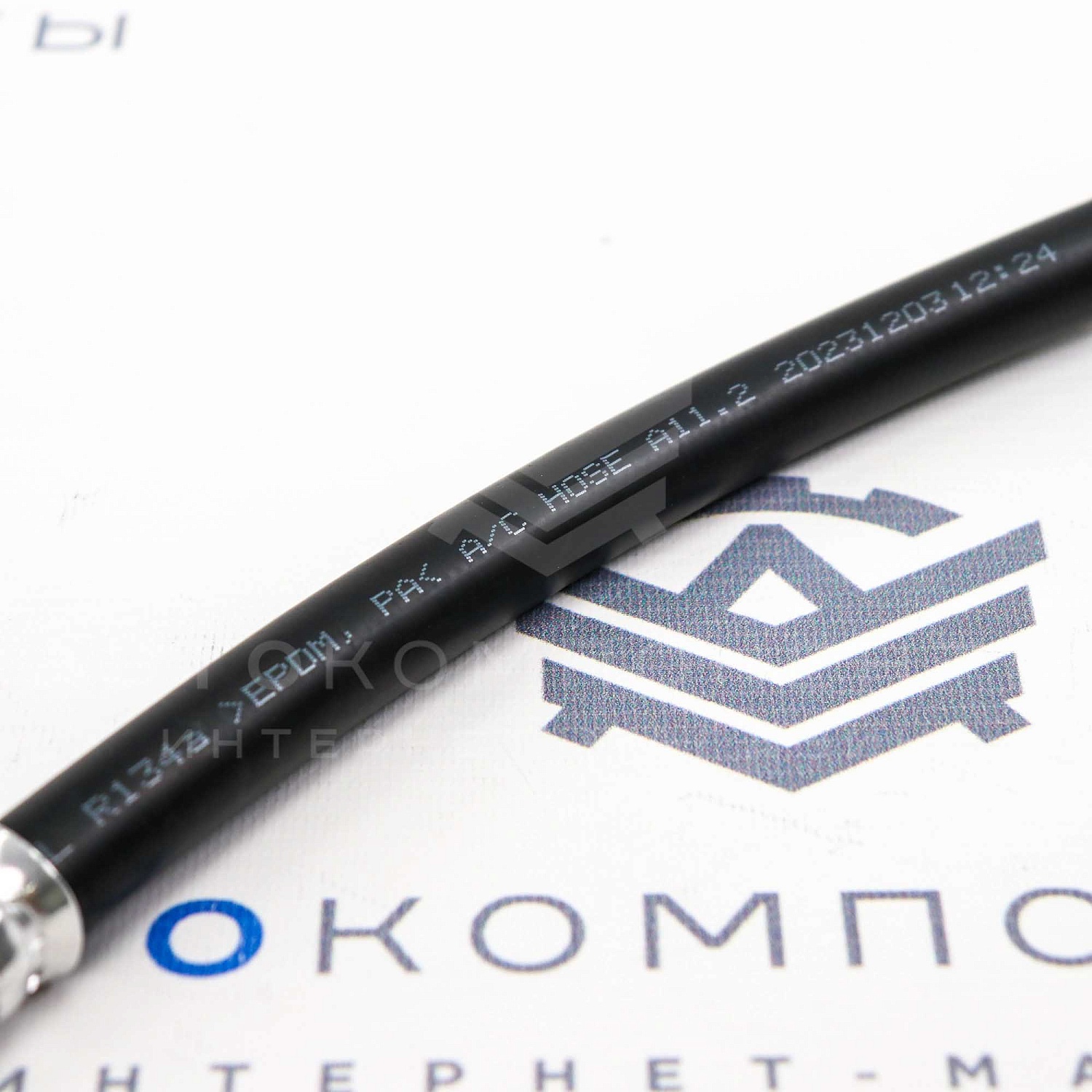 Трубка (шланг) низкого давления (н/о) кондиционера Лада Гранта, Калина 2 (21900-8120310-00)