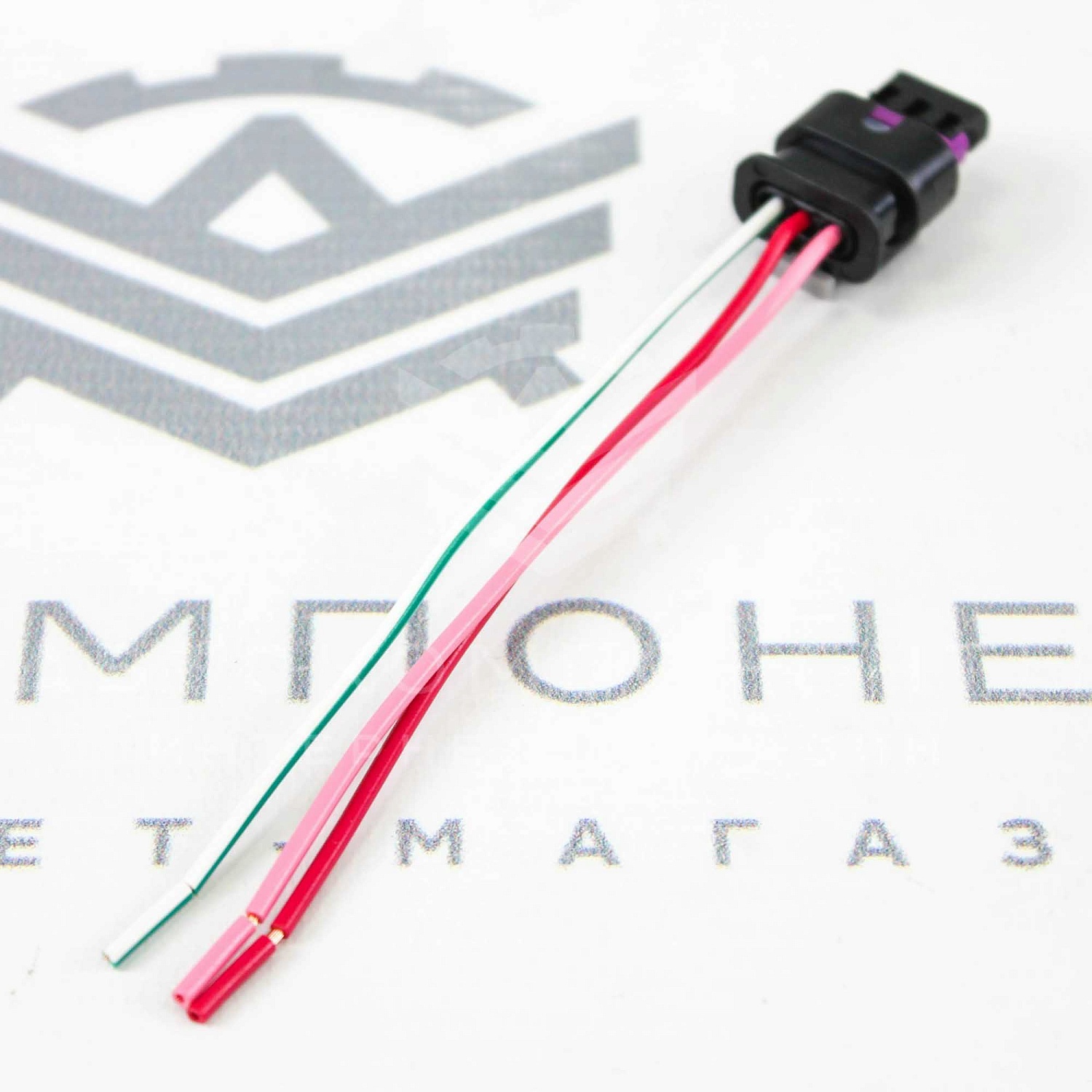 Разъём датчика парковки (парктроника) Лада Vesta