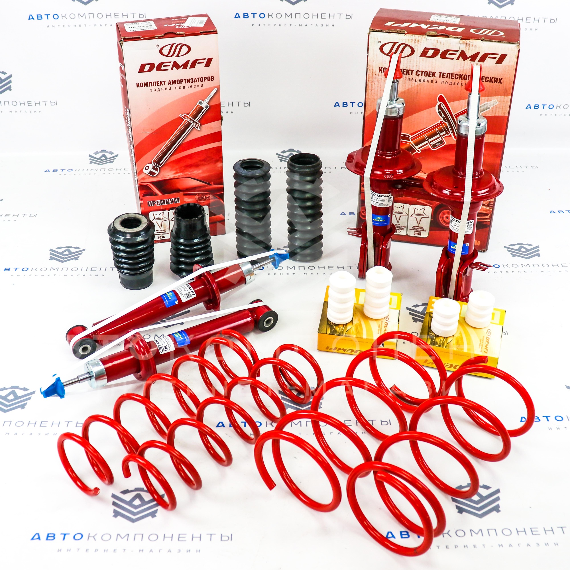 Комплект подвески DEMFI ВАЗ 2110-2112 (с занижением -30мм)