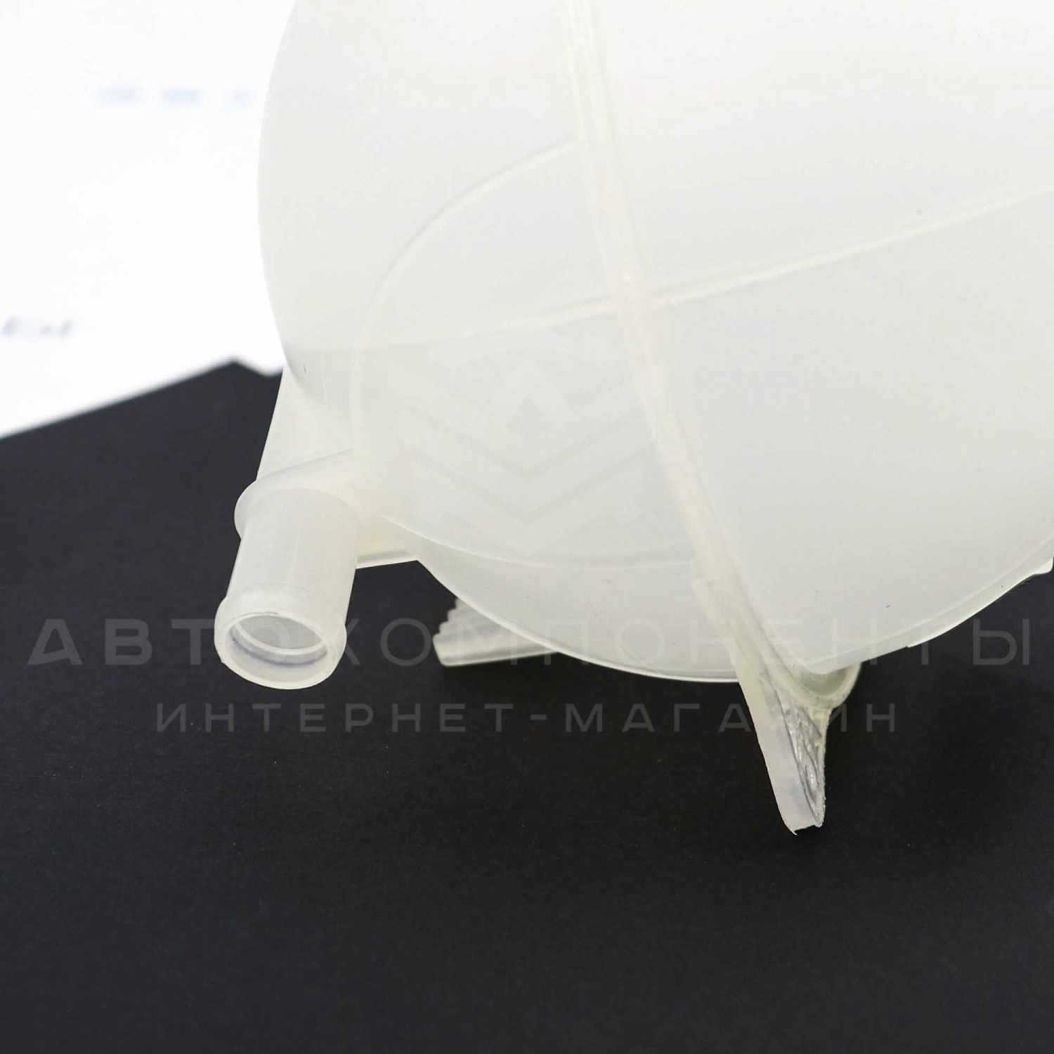 Расширительный бачок охлаждающей жидкости Лада Vesta (8450006450)