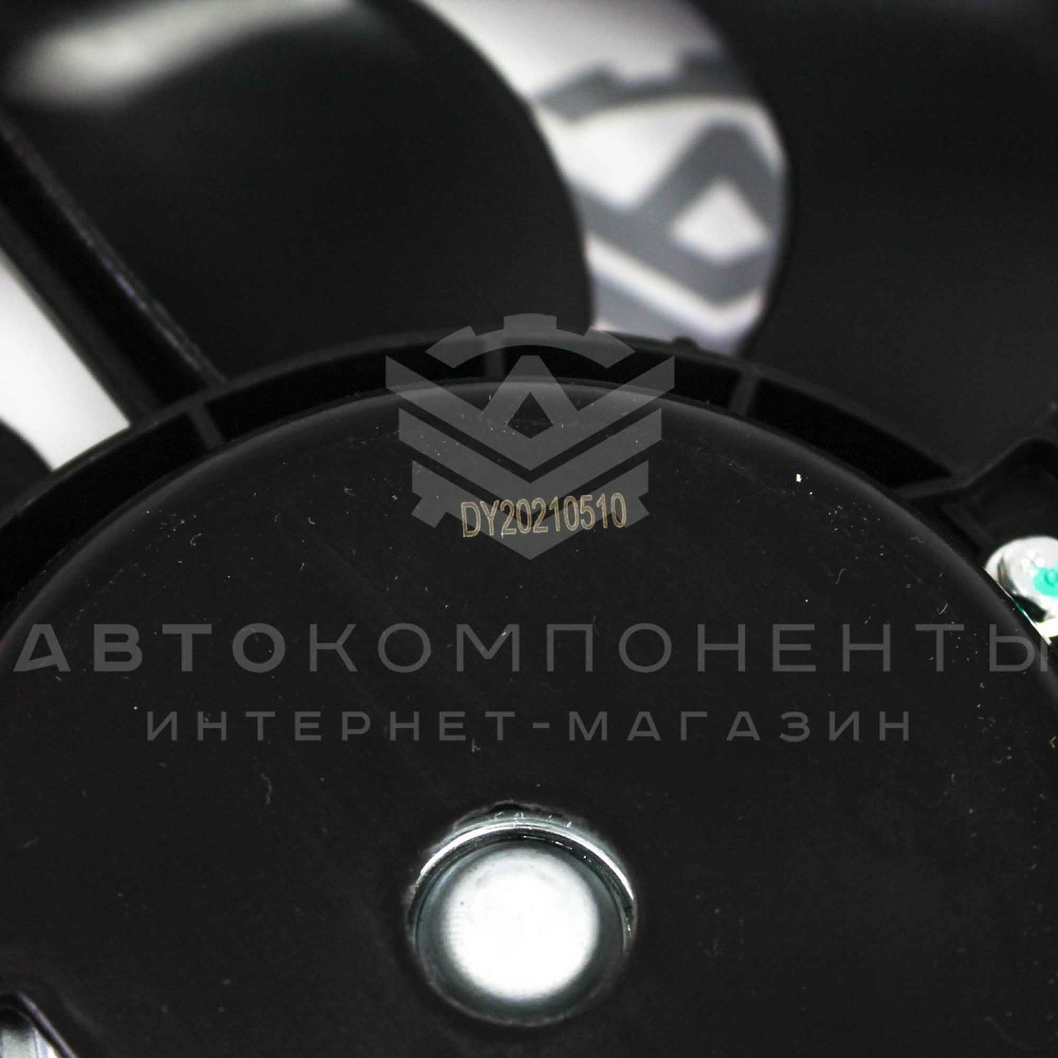 Электровентилятор охлаждения с кожухом Лада Vesta