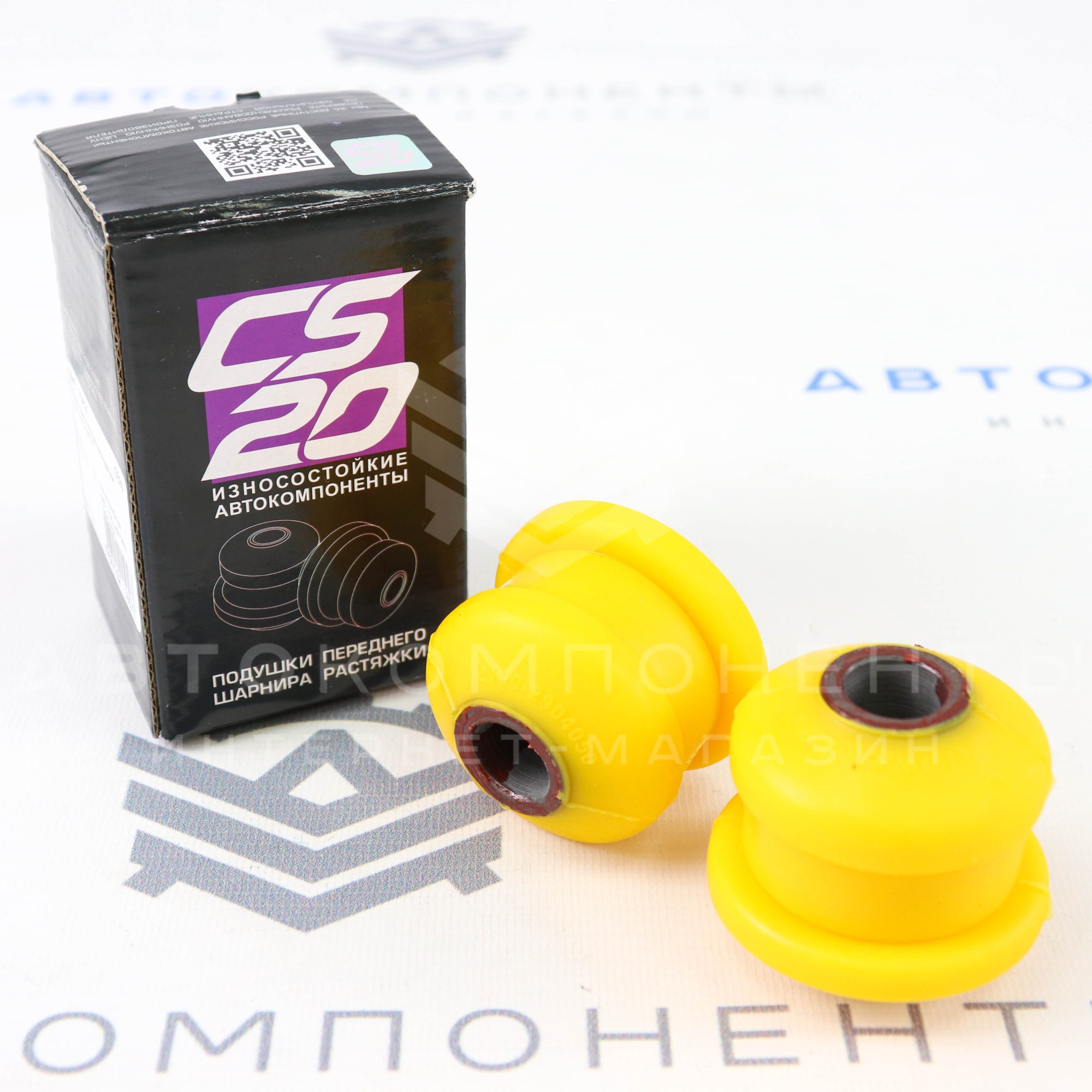Втулки кронштейна растяжки (ПУ) CS20 COMFORT ВАЗ 2108-21099, 2110-2112, 2113-2115, Калина, Приора