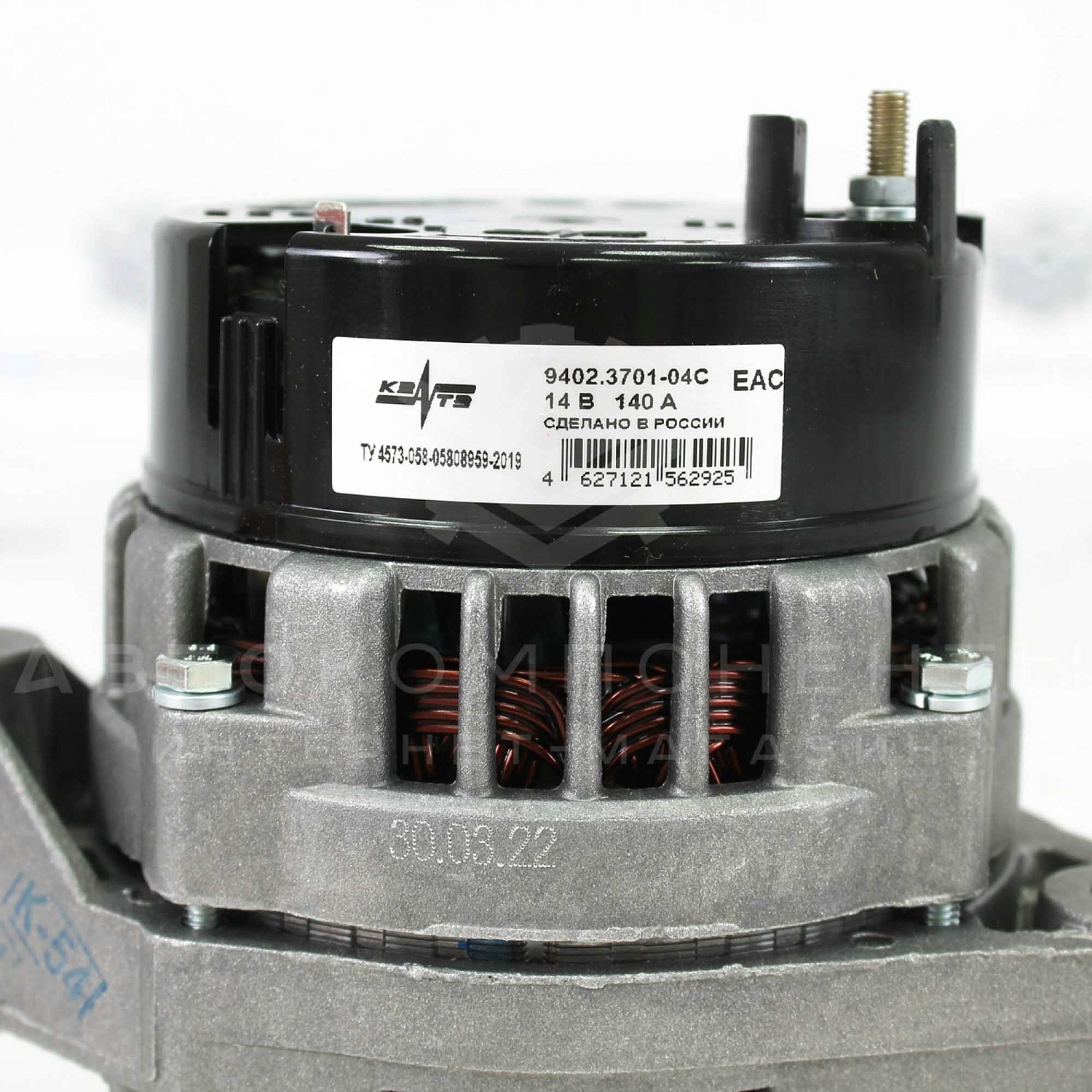 Генератор "КЗАТЭ" 140А Шевроле Нива