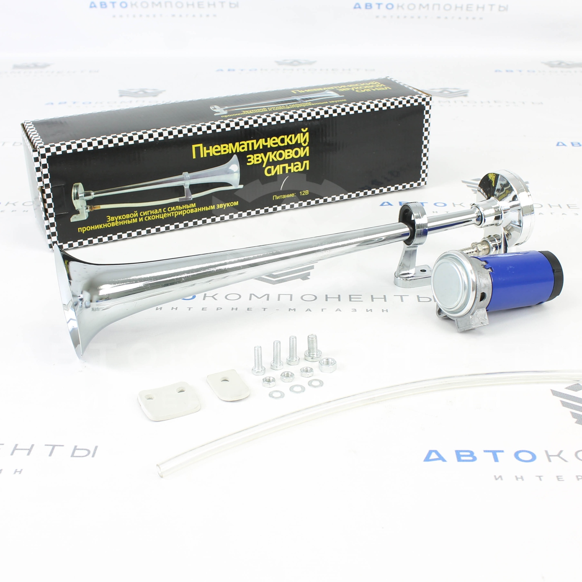 Звуковой сигнал (воздушный) однорожковый со встроенным мотором