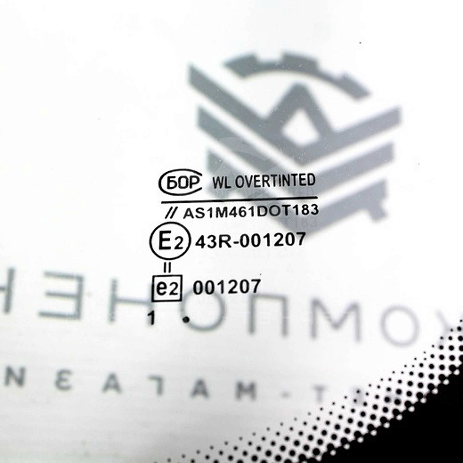 Лобовое стекло с обогревом Лада Приора, ВАЗ 2110-2112