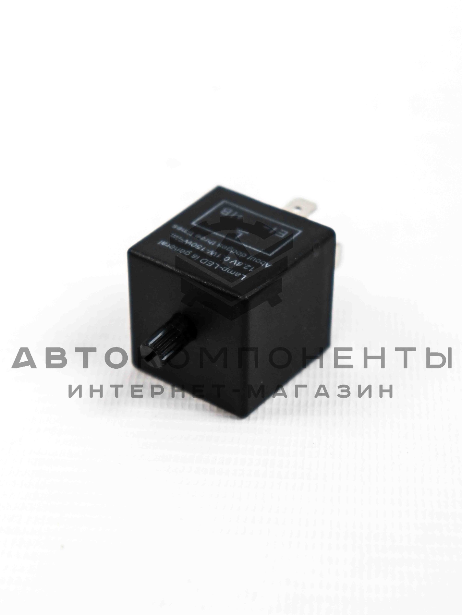 Регулируемое реле поворотников для светодиодных ламп (CF14KT)