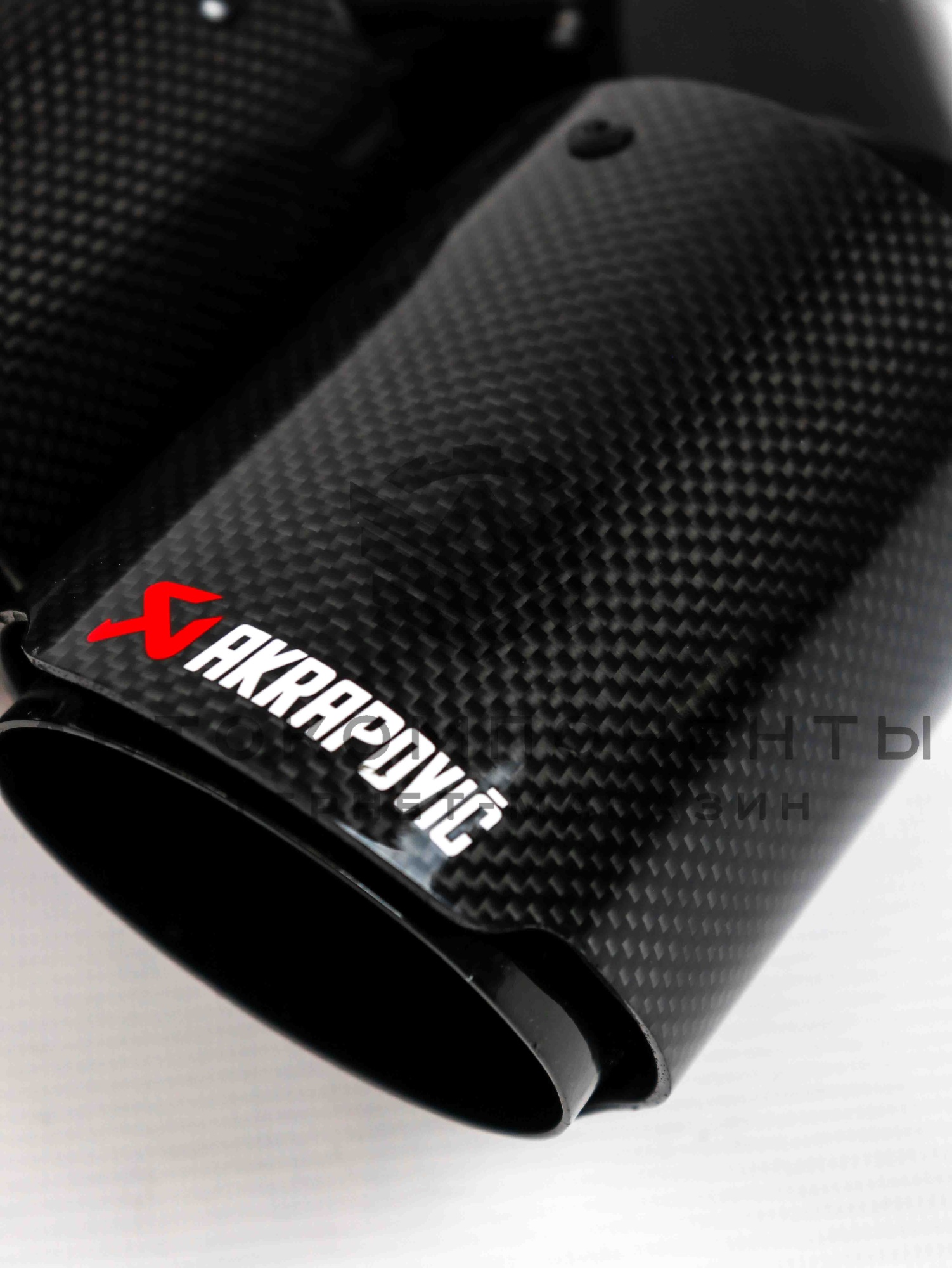 Раздвоенная насадка AKRAPOVIC (открытого типа) на глушитель (левая) 51-89мм (карбон, черная)