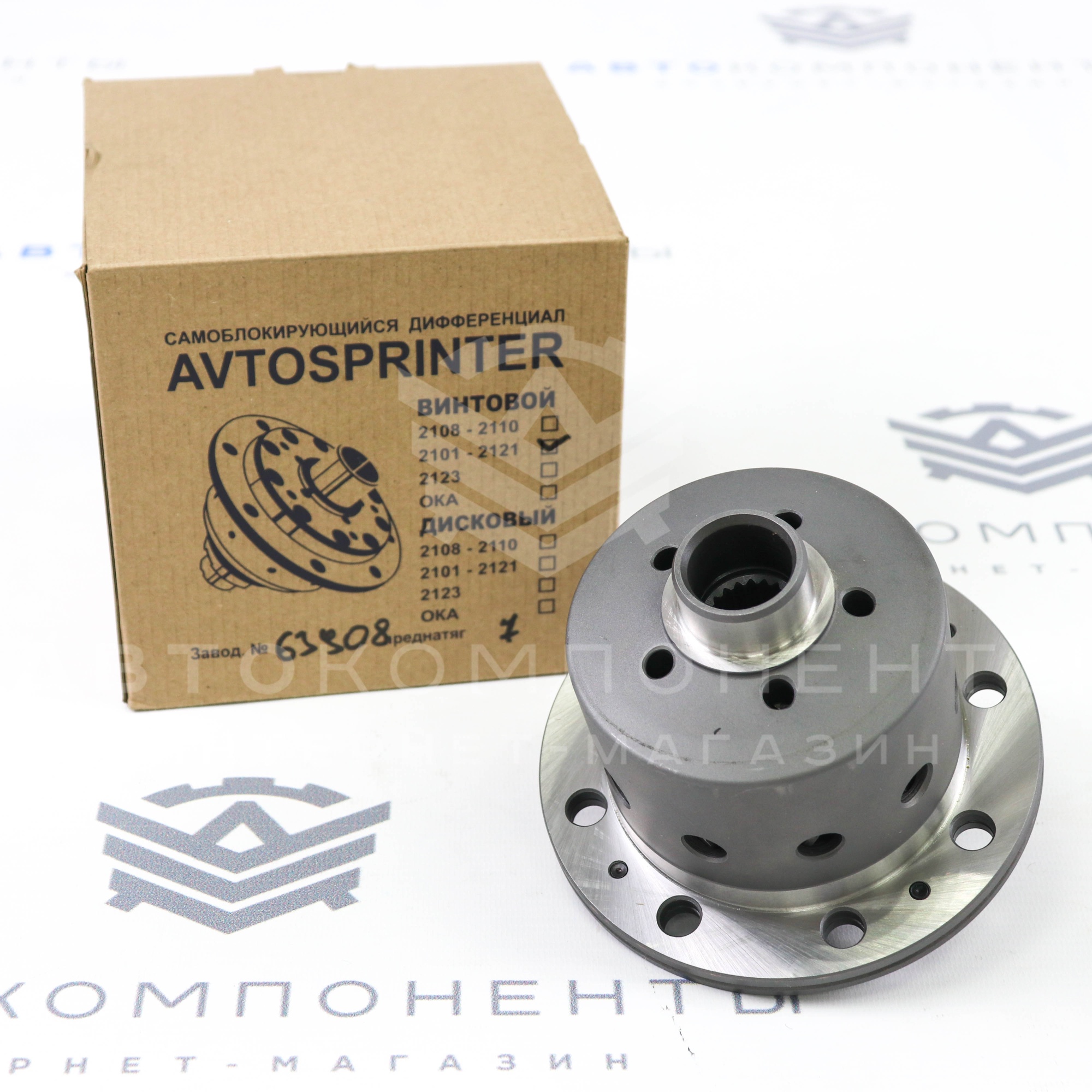 Блокировка дифференциала (винтовая) "Avtosprinter" ВАЗ 2101-2107, Лада Нива 4х4