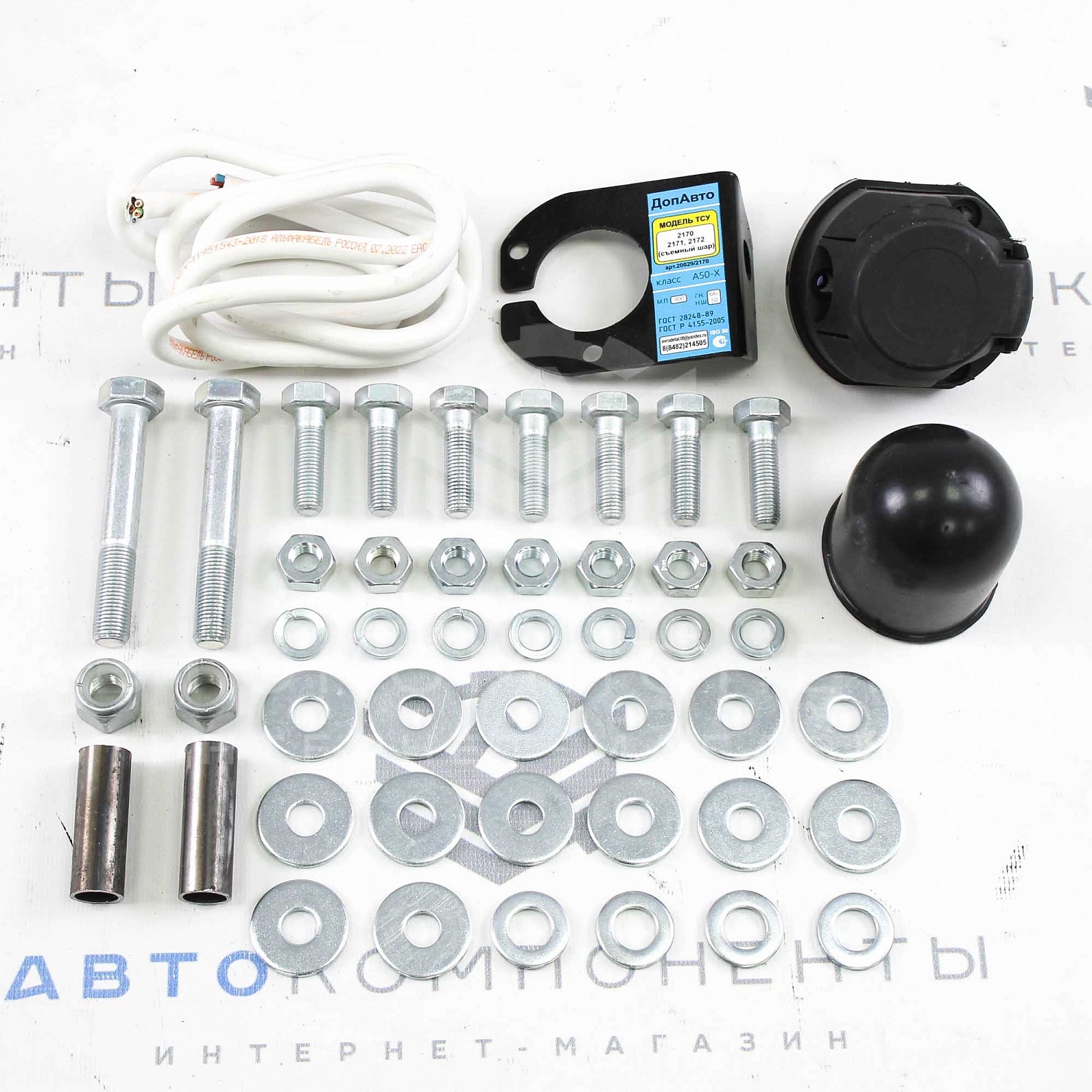 Тягово-сцепное устройство (фаркоп) со съёмным шаром ВАЗ 2110-2112, Лада Приора