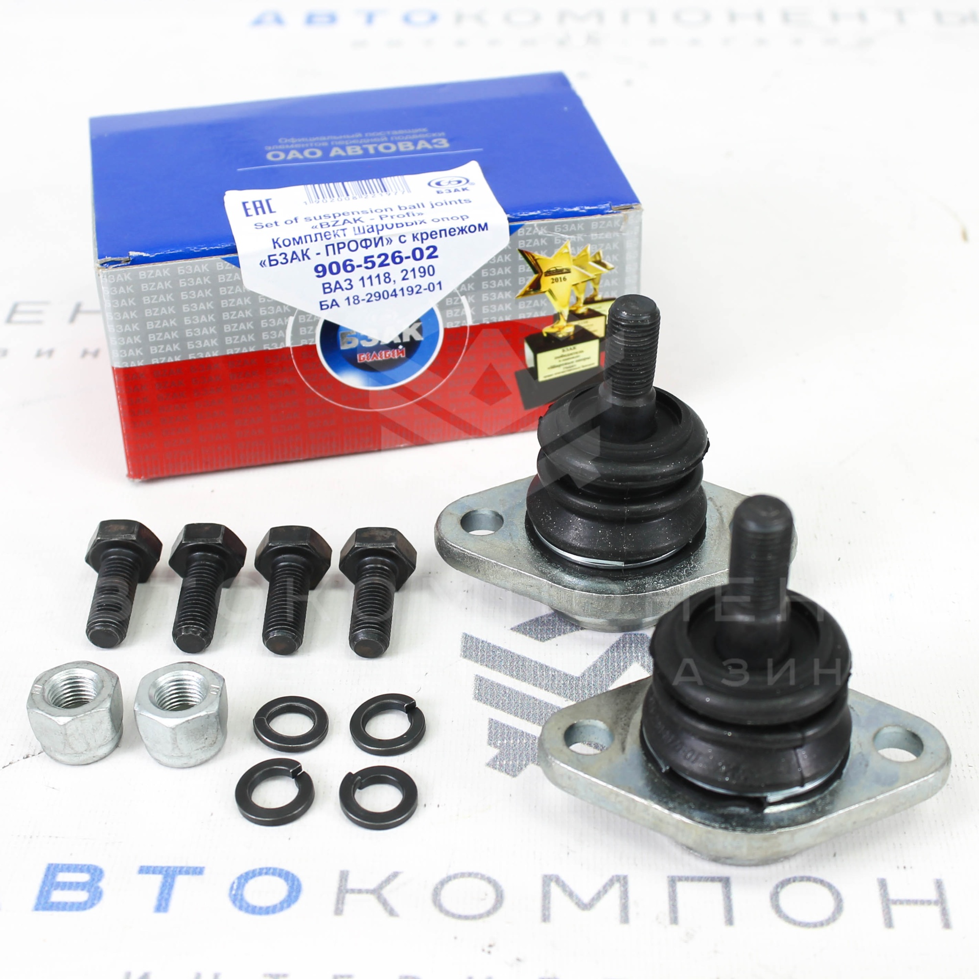 Комплект шаровых опор «БЗАК-профи» усиленных Лада Калина, Гранта