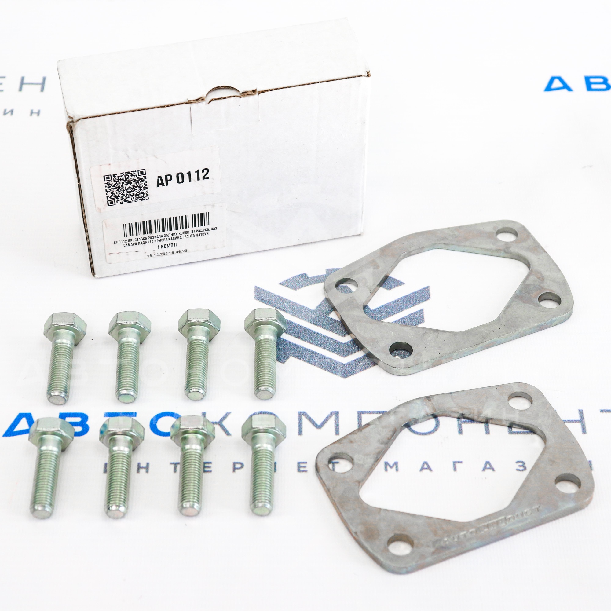 Проставки угла развала (развальные пластины) "AUTOPRODUCT" на 2 градуса (AP 0112)